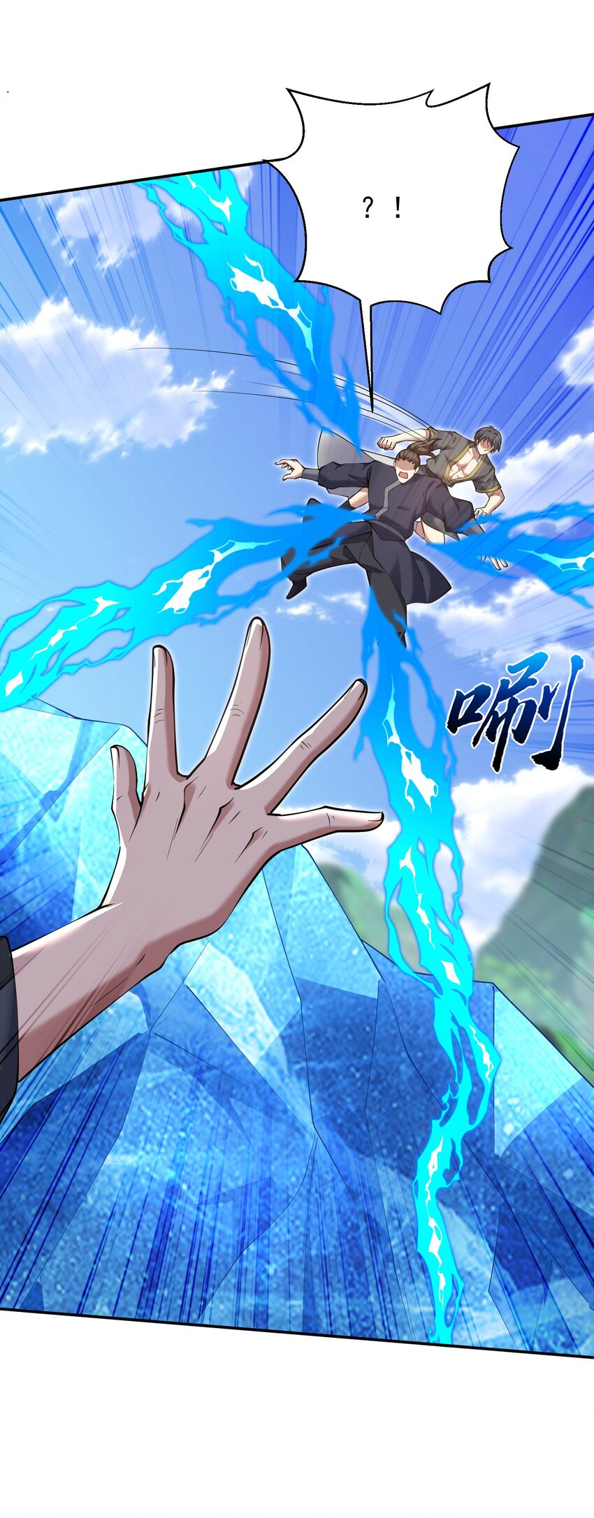 69 突出重围(1/2)-第69话