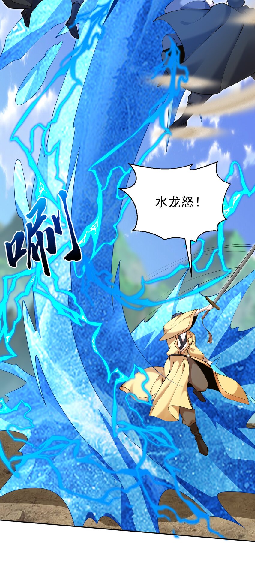 69 突出重围(1/2)-第69话
