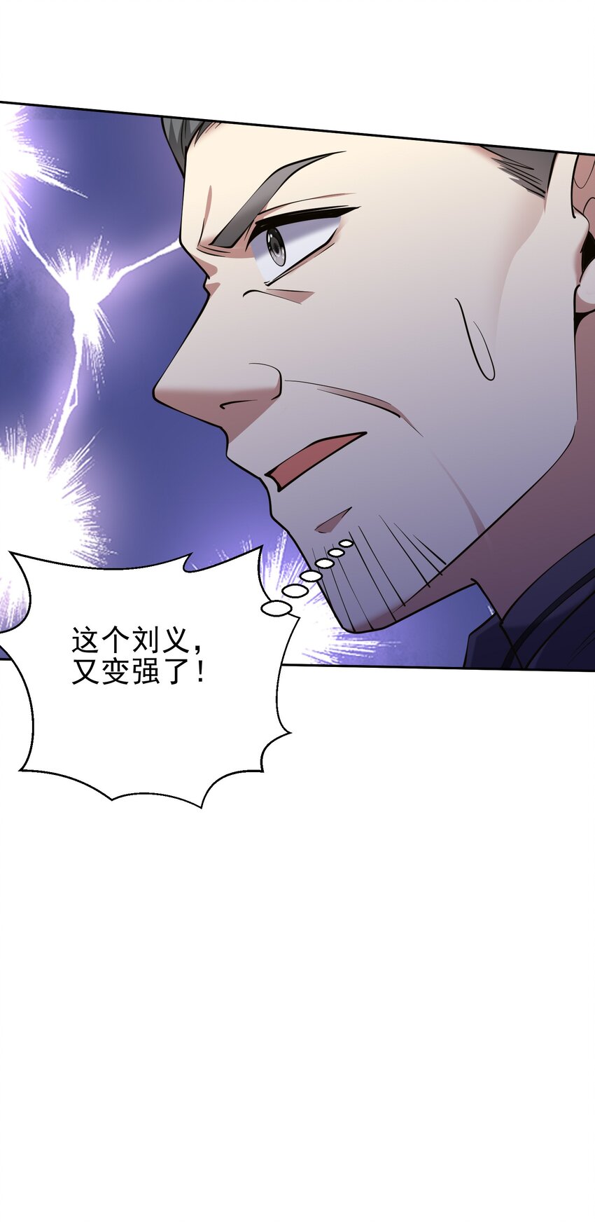 69 突出重围(1/2)-第69话