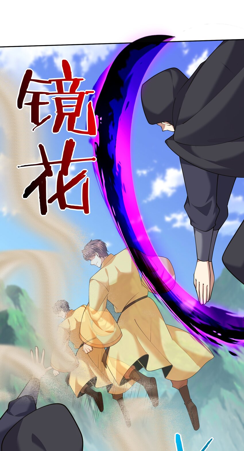69 突出重围(1/2)-第69话