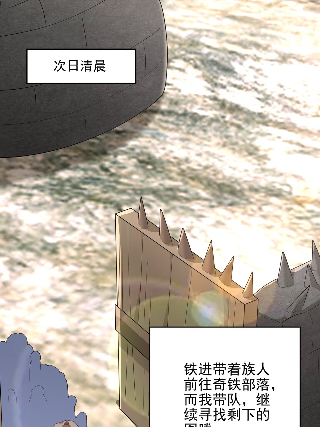 71 新救援者(1/2)-第71话