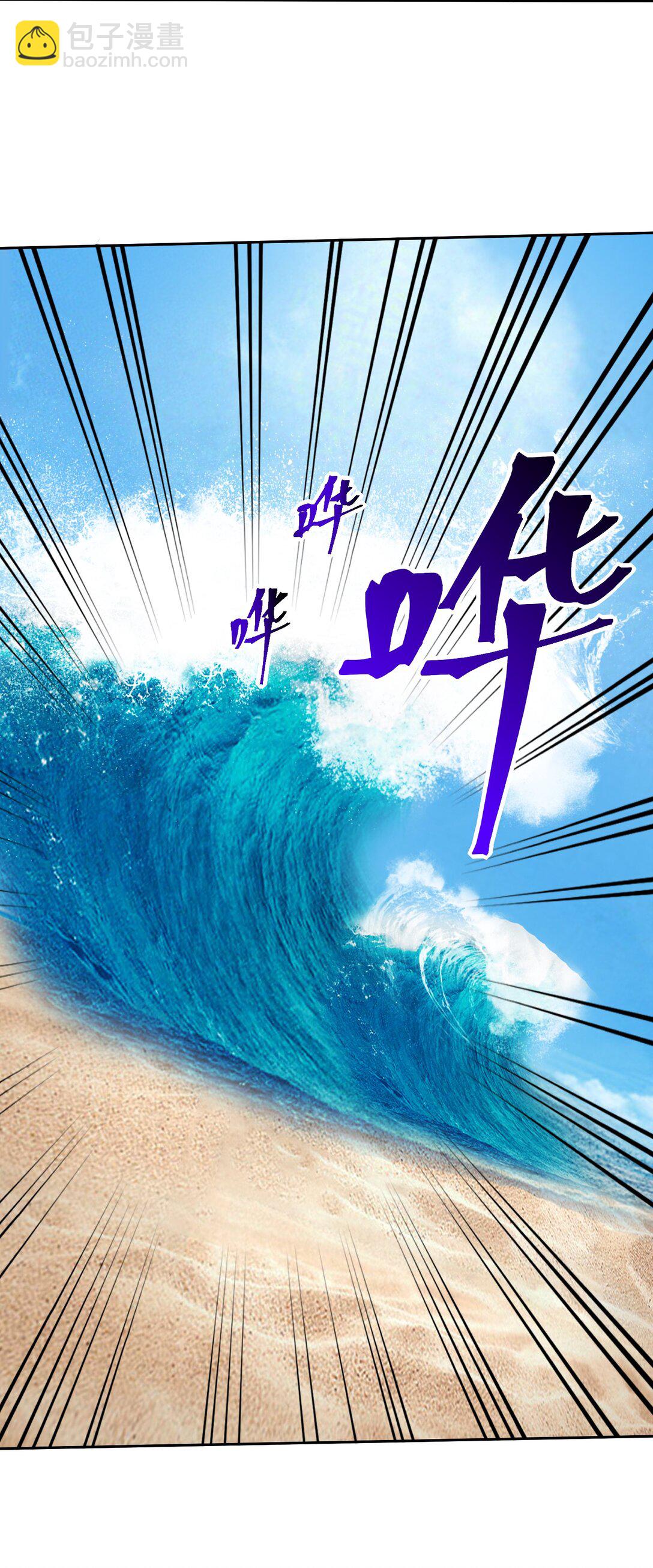 71 新救援者(1/2)-第71话