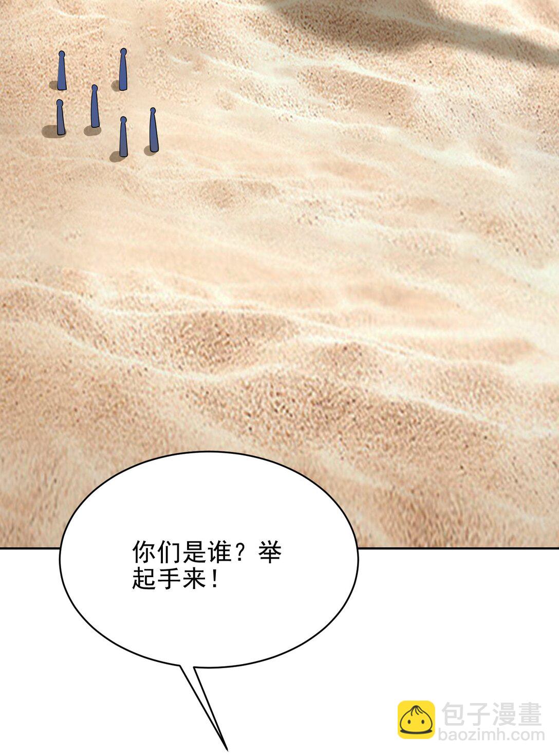 71 新救援者(1/2)-第71话