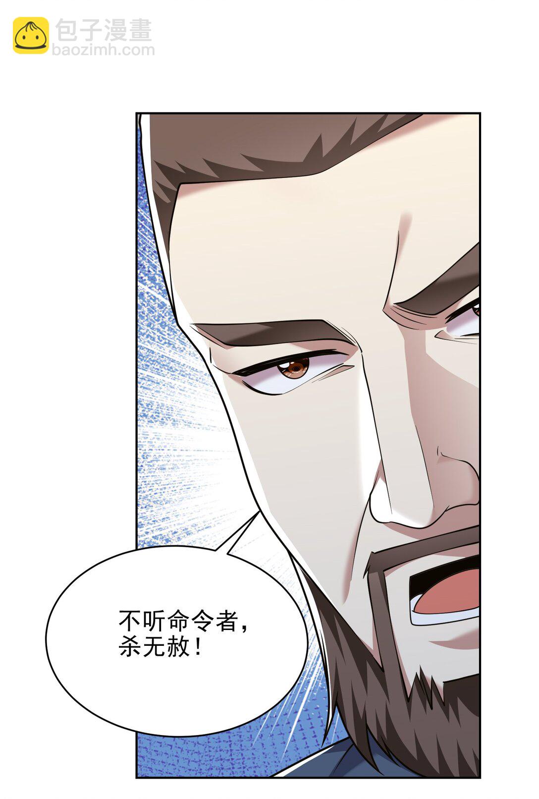 71 新救援者(1/2)-第71话