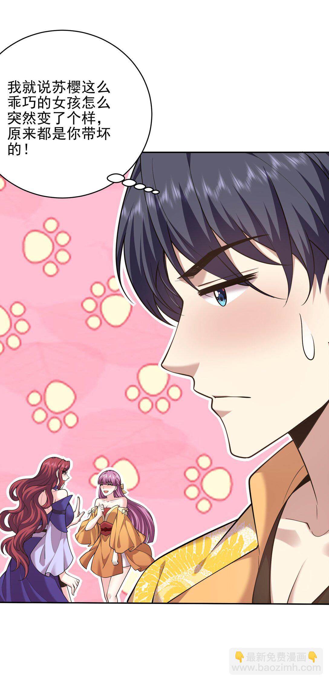 71 新救援者(1/2)-第71话