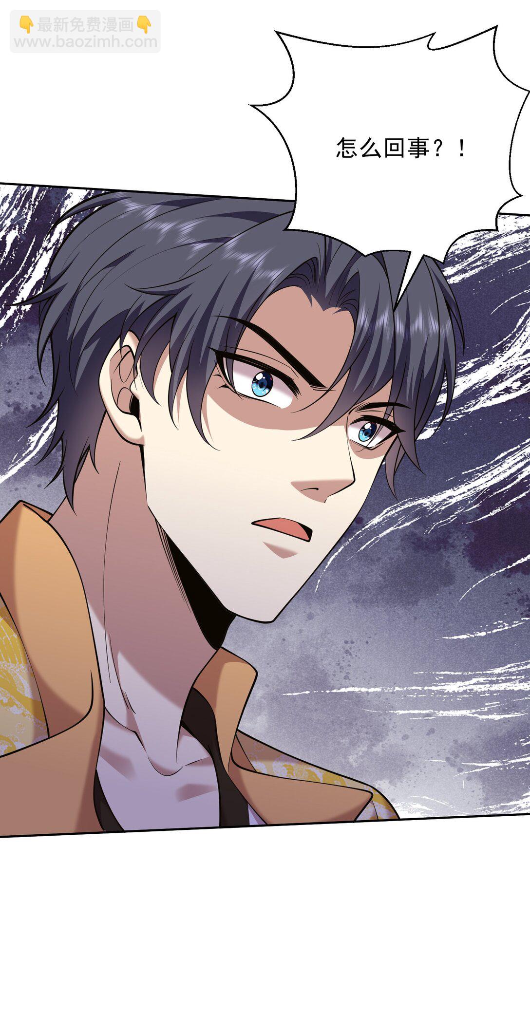 71 新救援者(1/2)-第71话