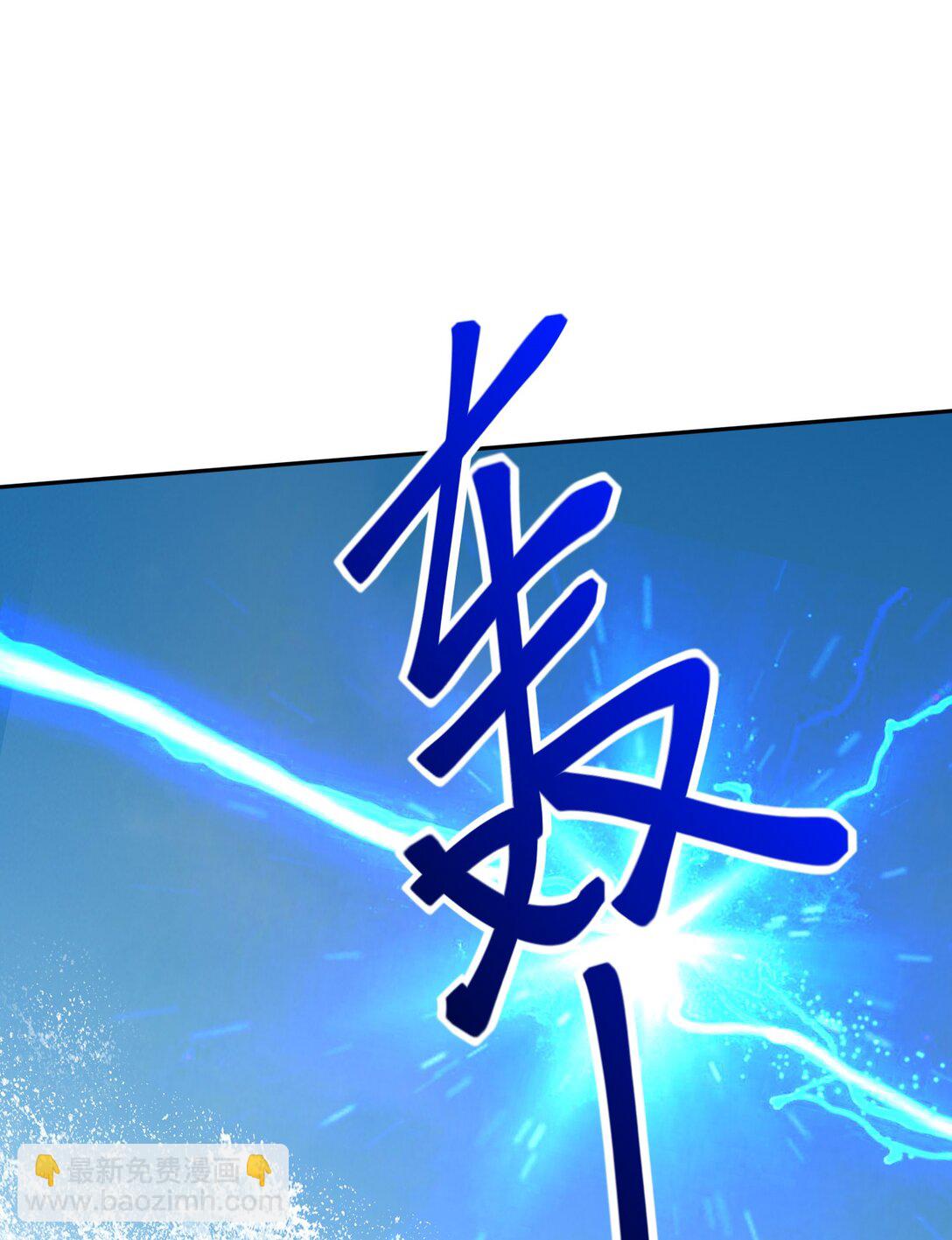71 新救援者(1/2)-第71话