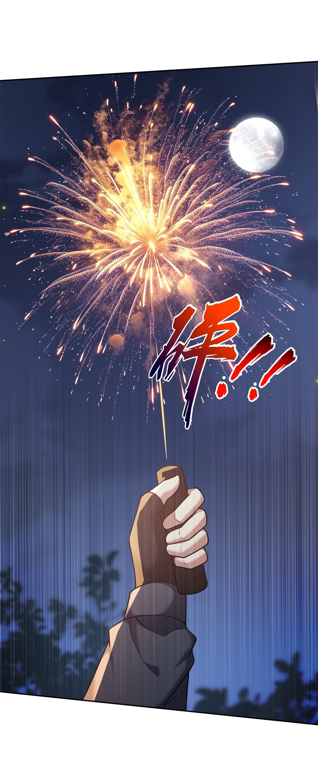 73 持久争斗(1/2)-第73话