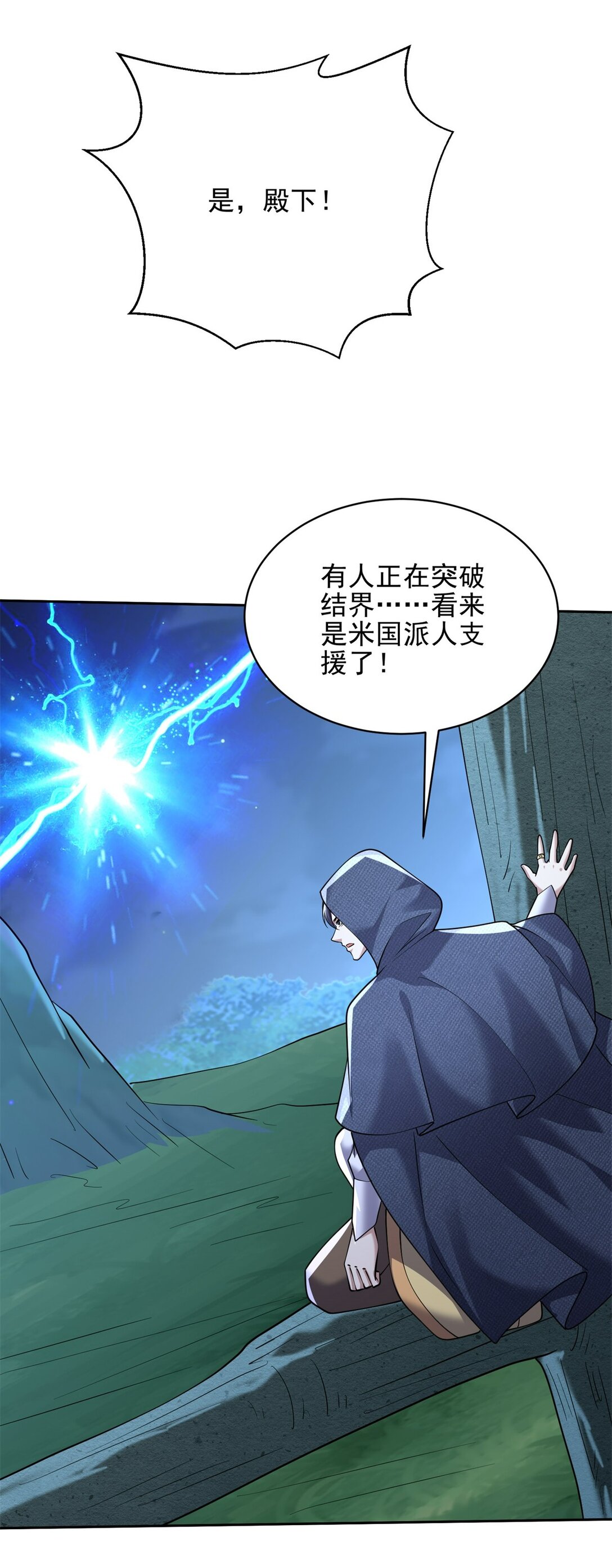 73 持久争斗(1/2)-第73话