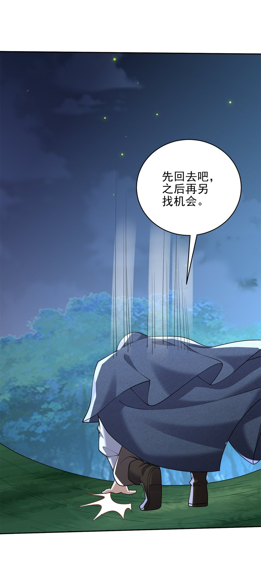73 持久争斗(1/2)-第73话