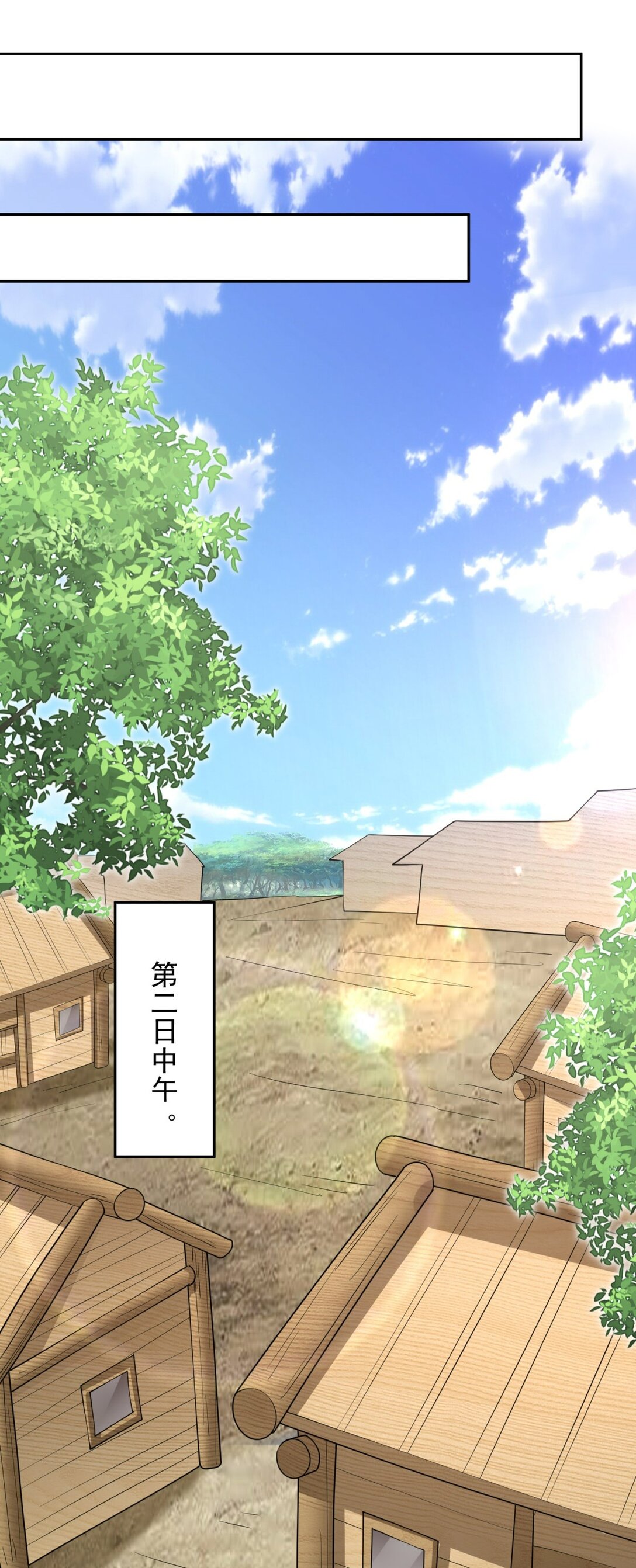 73 持久争斗(1/2)-第73话
