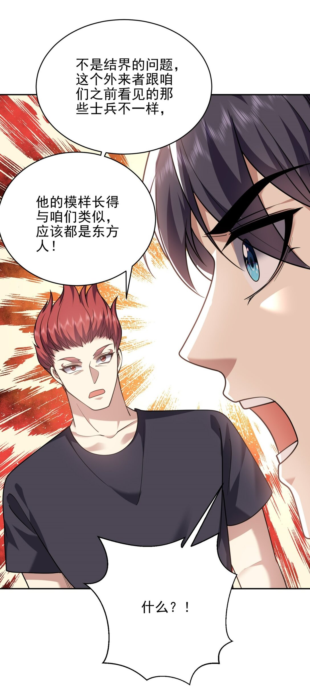 73 持久争斗(1/2)-第73话