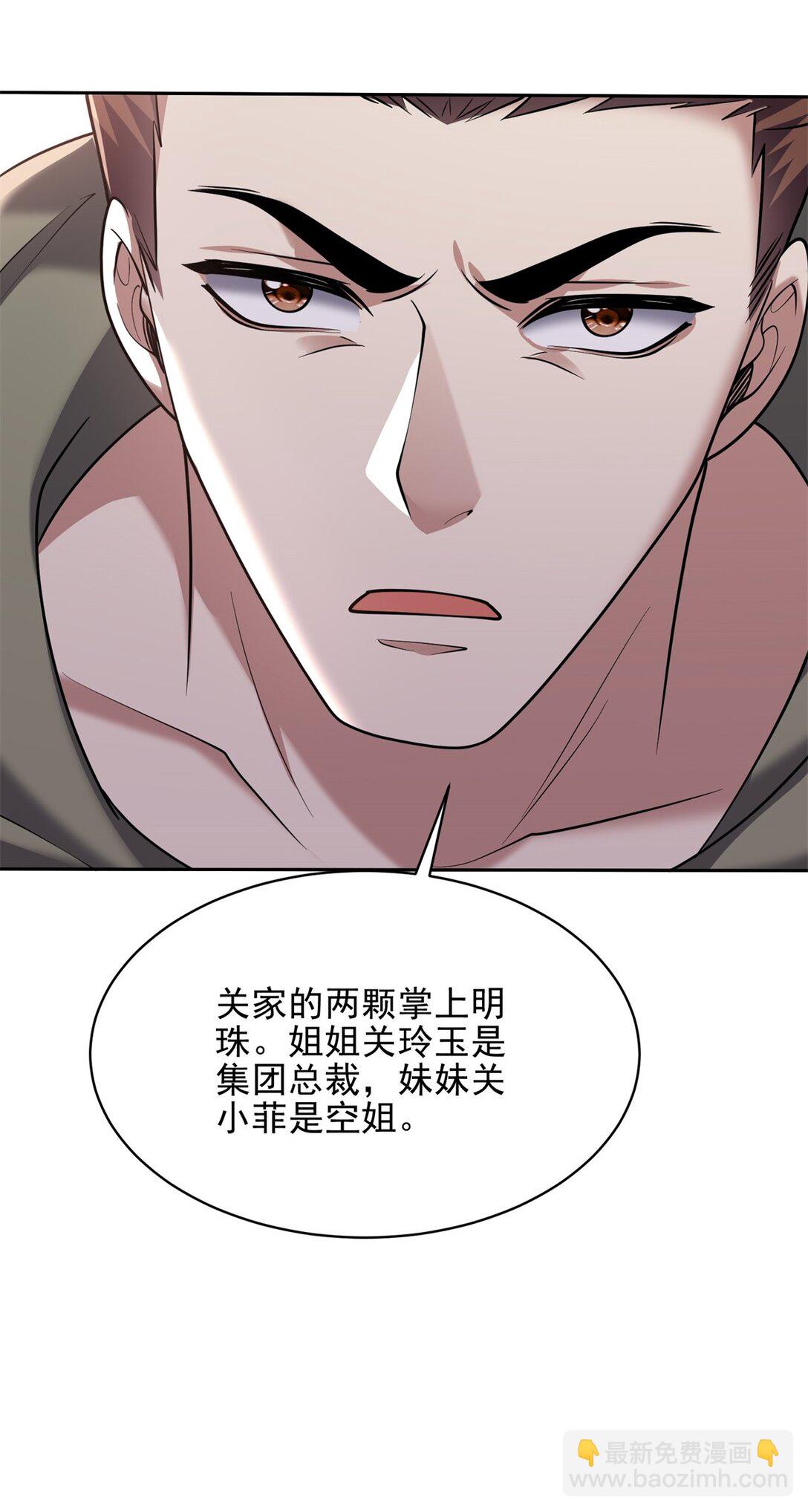 73 持久争斗(1/2)-第73话