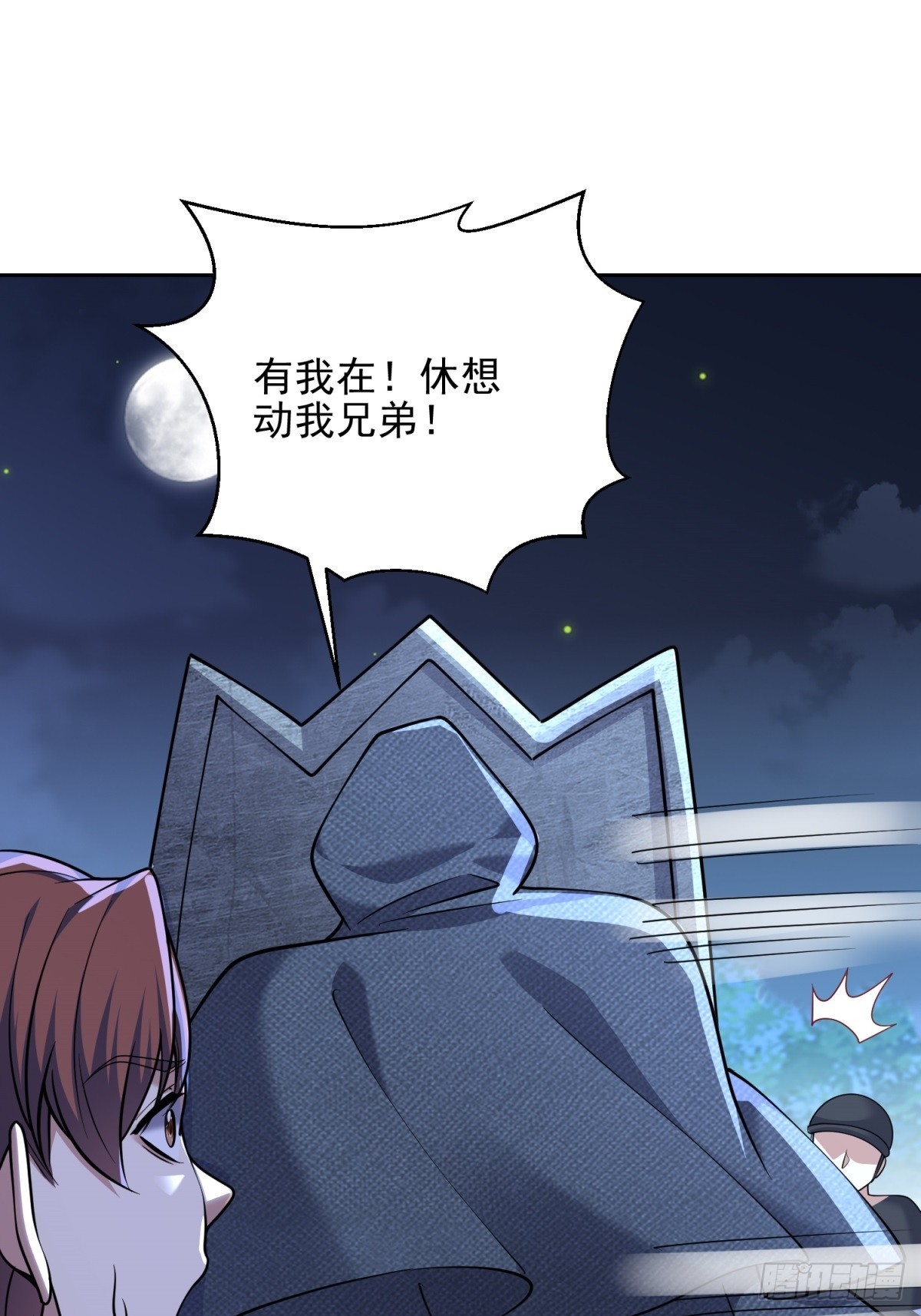 73-持续争斗(1/2)-第75话
