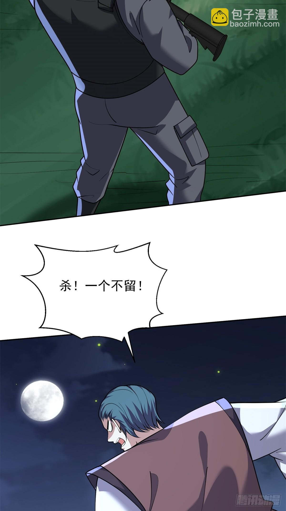 73-持续争斗(1/2)-第75话