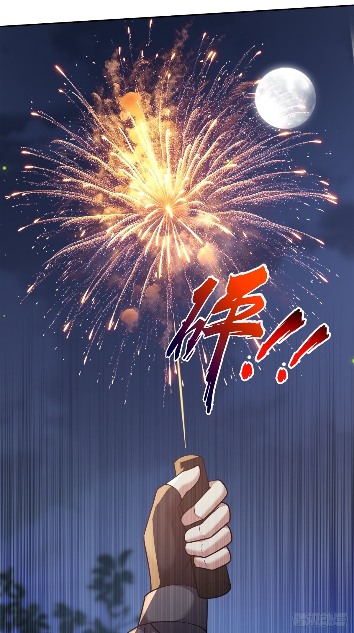 73-持续争斗(1/2)-第75话