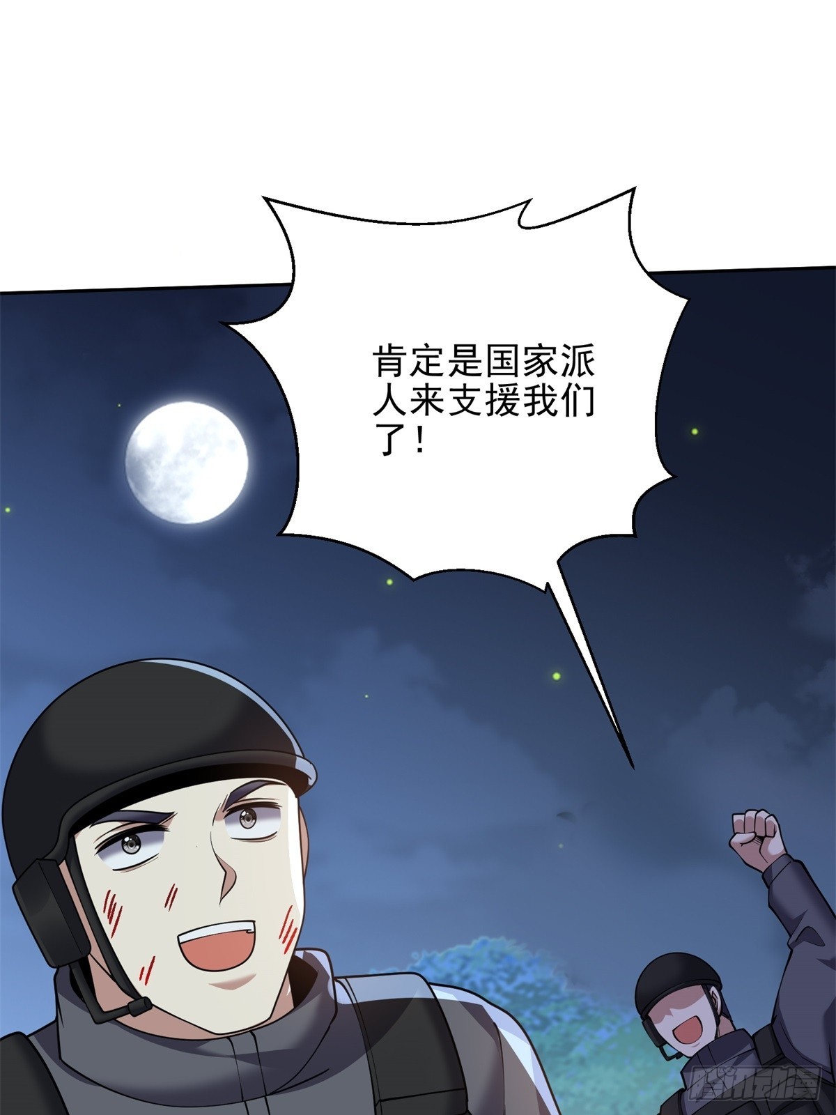 73-持续争斗(1/2)-第75话