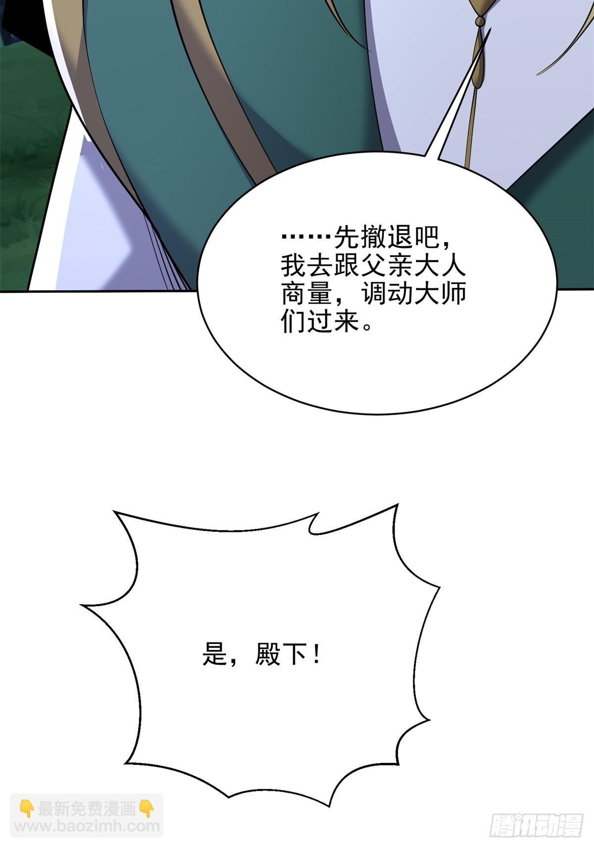 73-持续争斗(1/2)-第75话