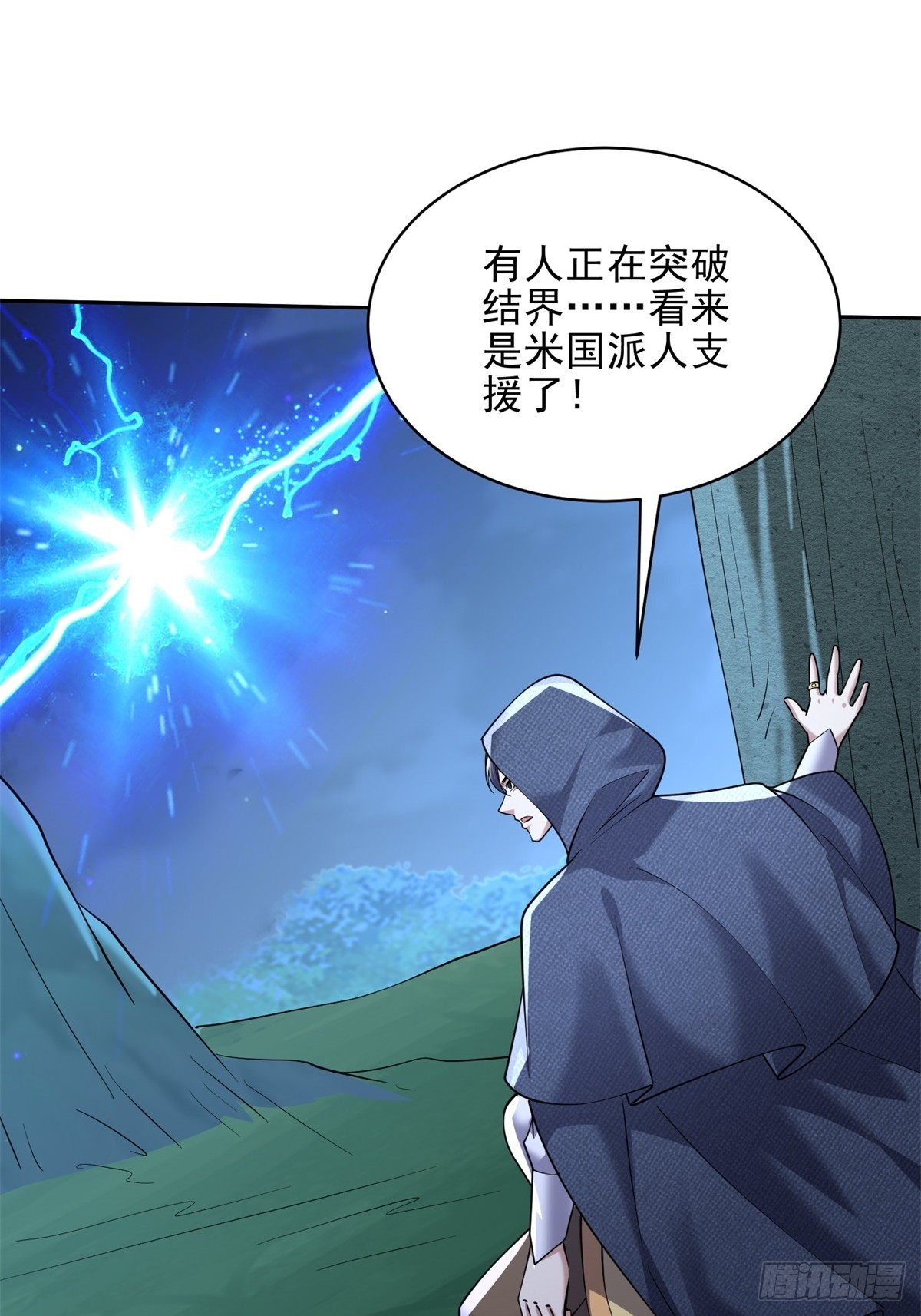 73-持续争斗(1/2)-第75话