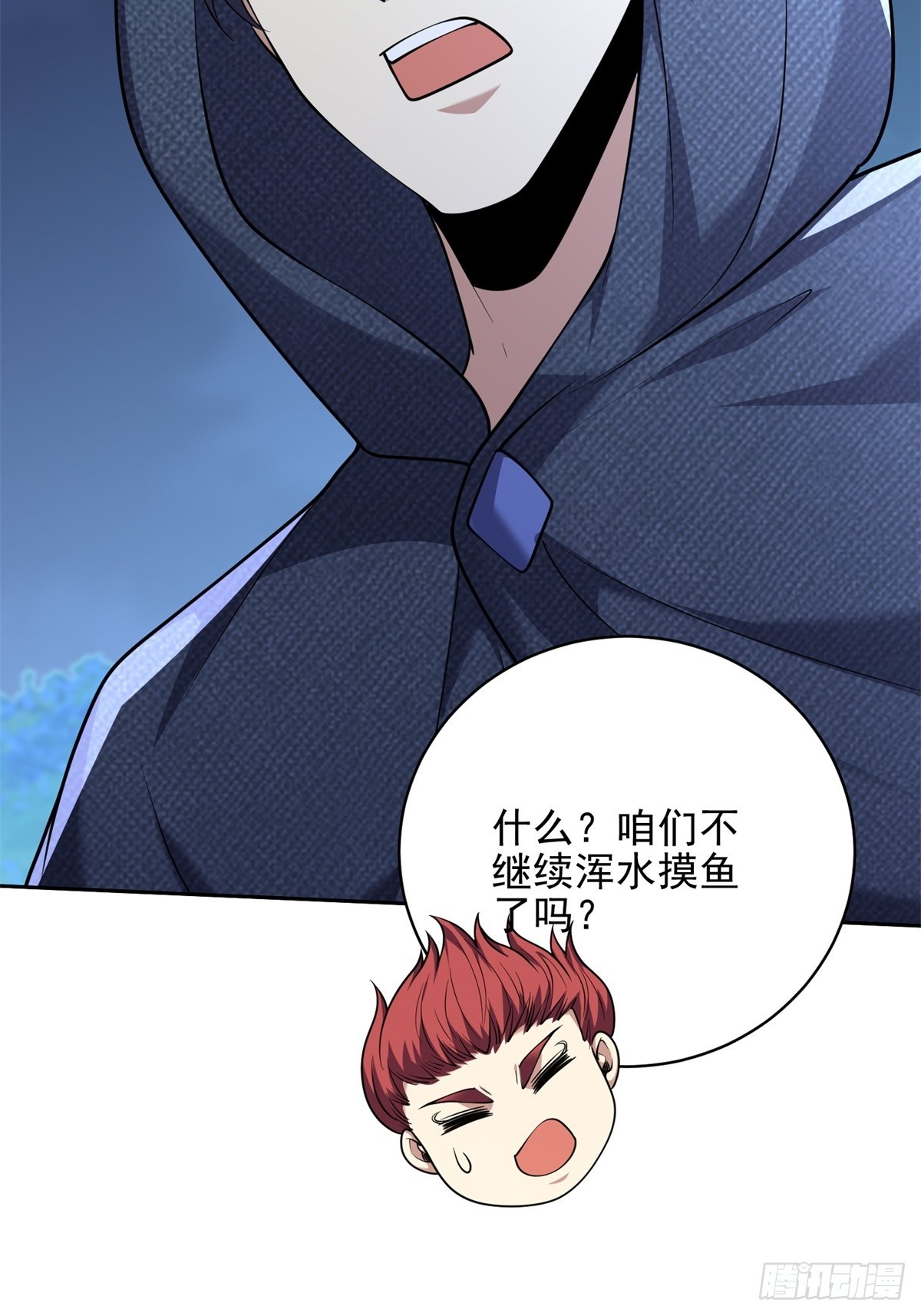 73-持续争斗(1/2)-第75话