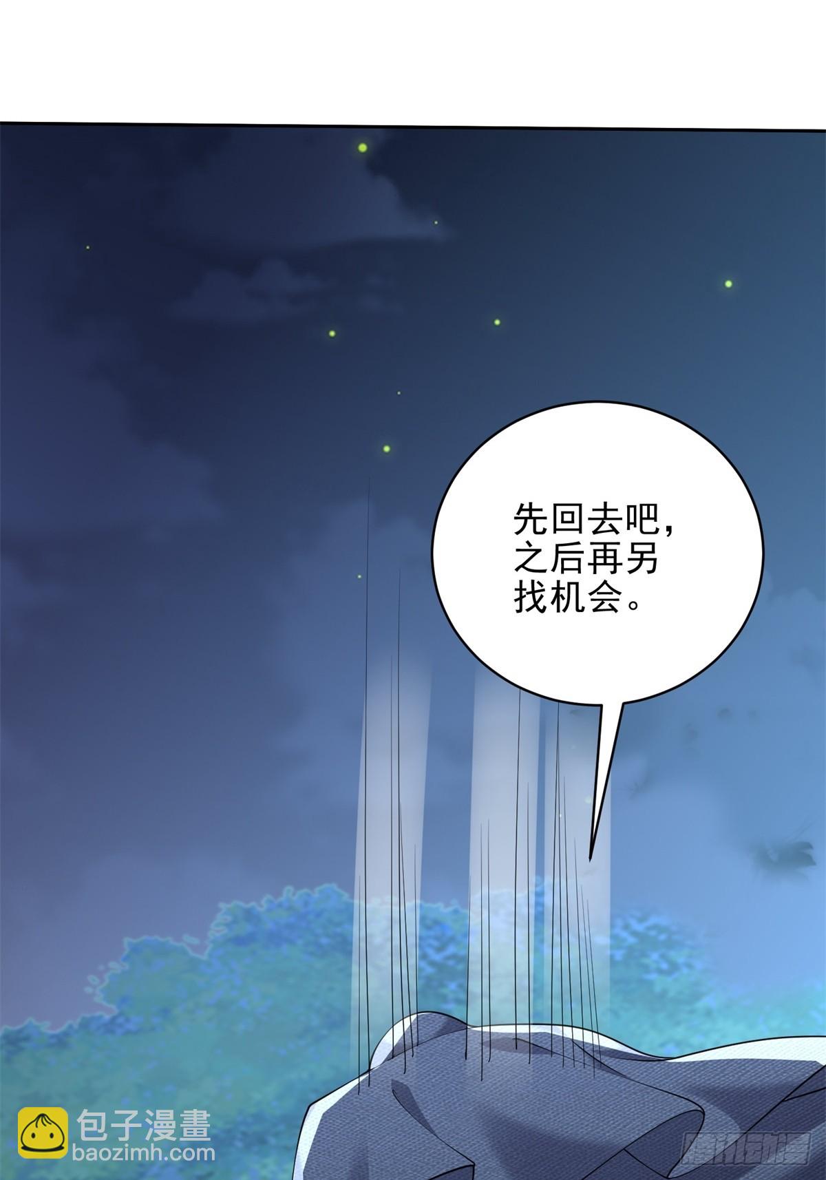 73-持续争斗(1/2)-第75话