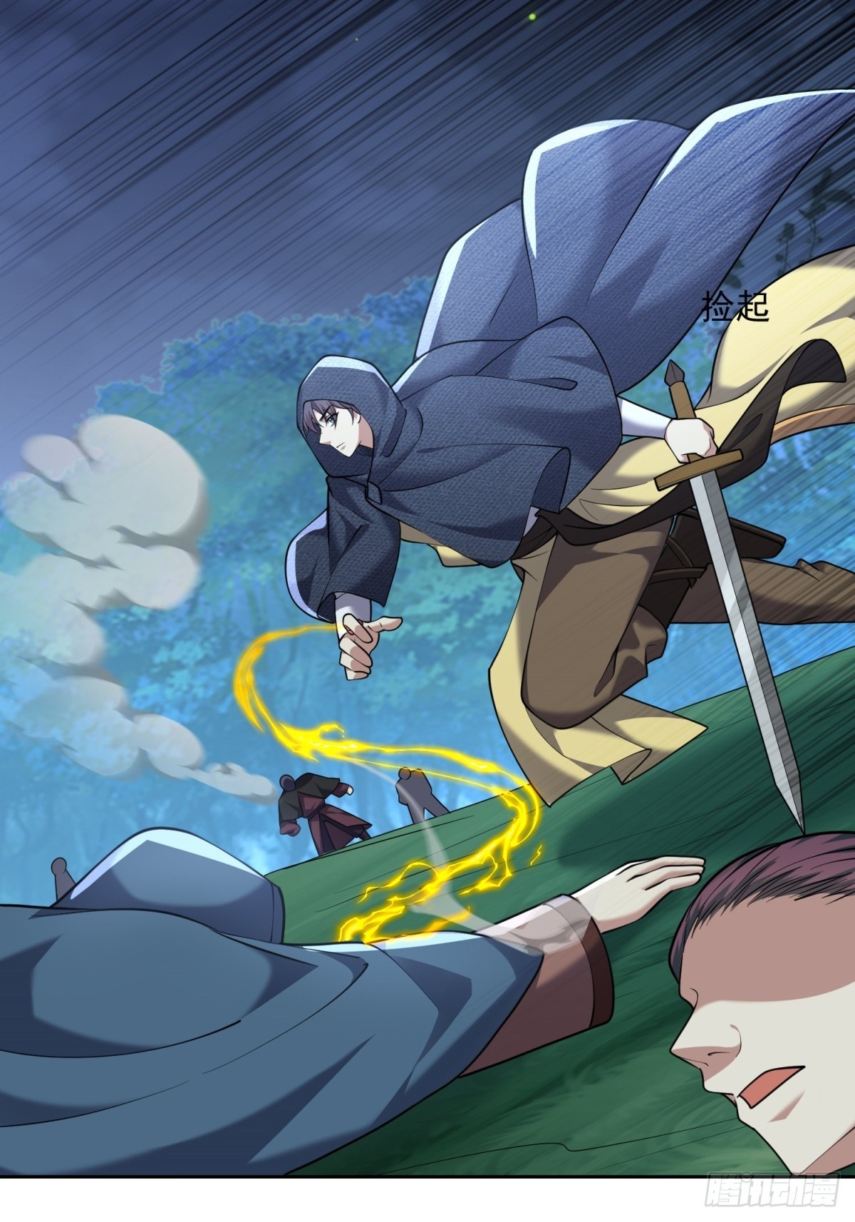 73-持续争斗(1/2)-第75话