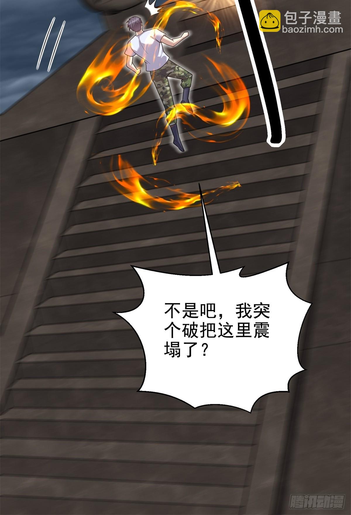 77-麻烦事来了？(1/2)-第79话