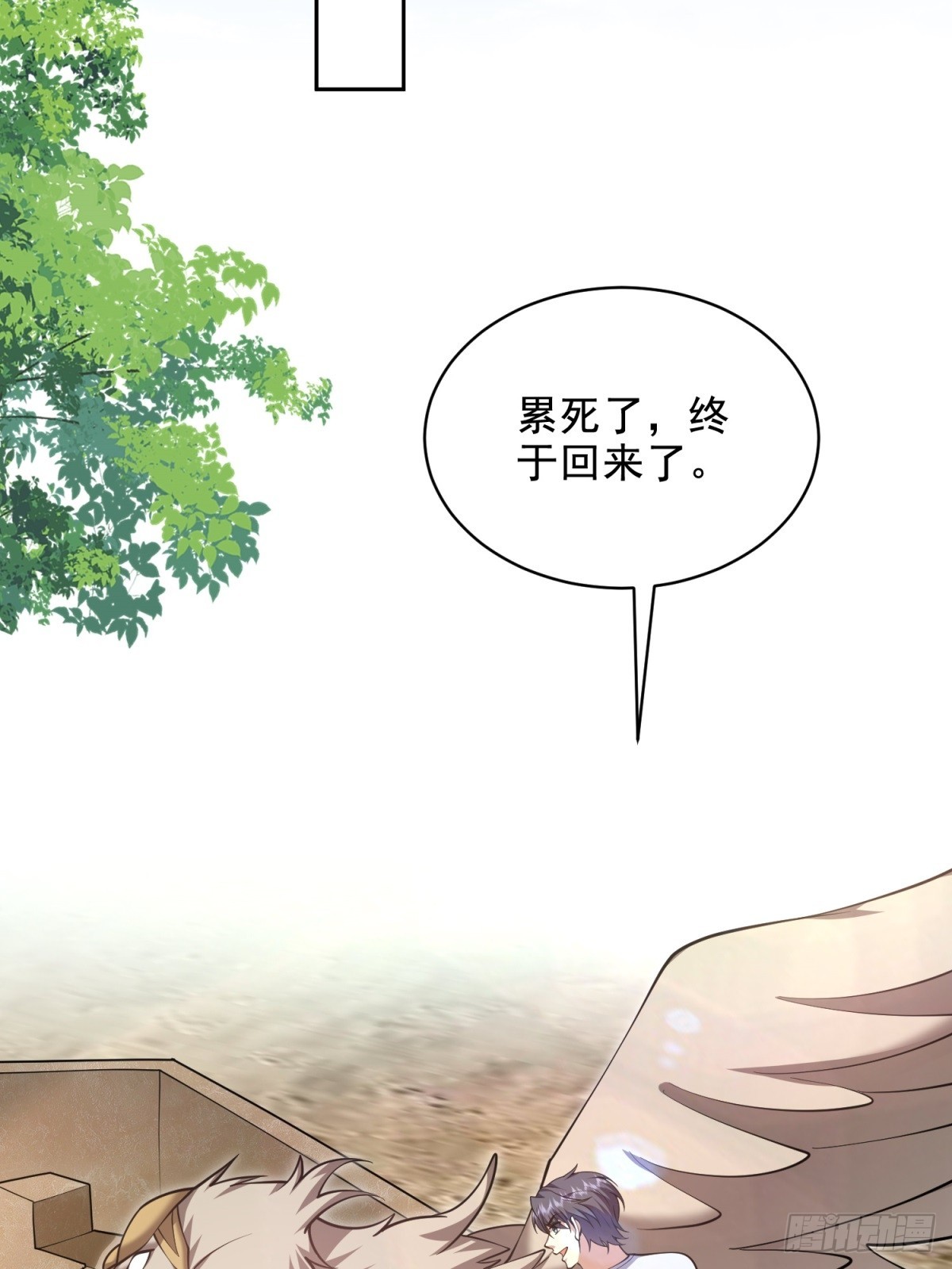 77-麻烦事来了？(1/2)-第79话