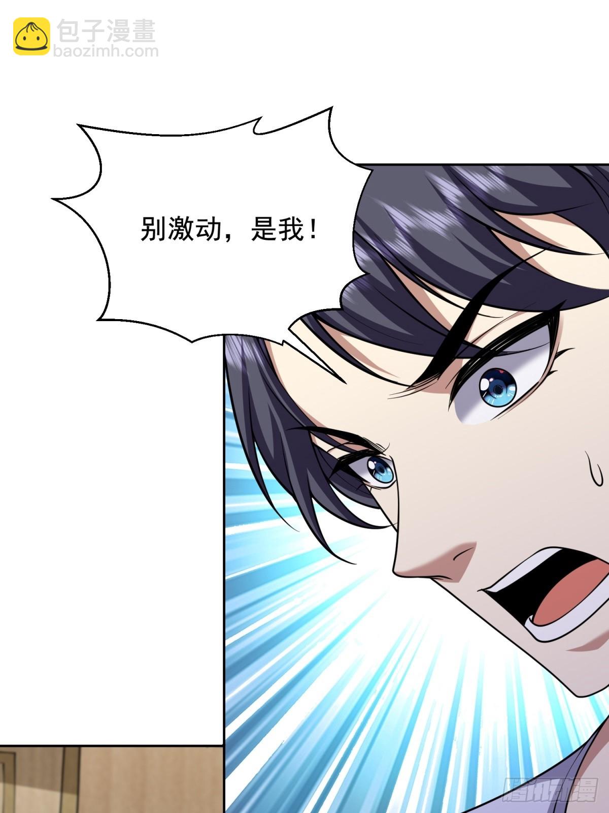 77-麻烦事来了？(1/2)-第79话