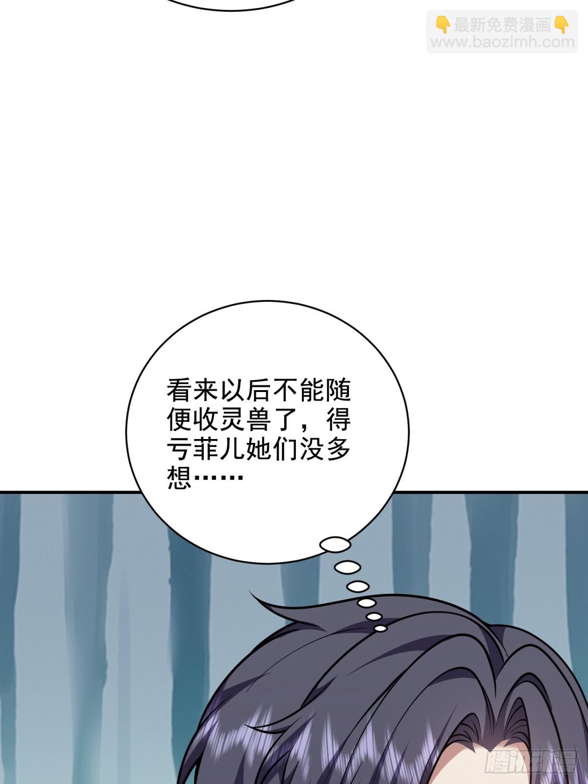77-麻烦事来了？(1/2)-第79话