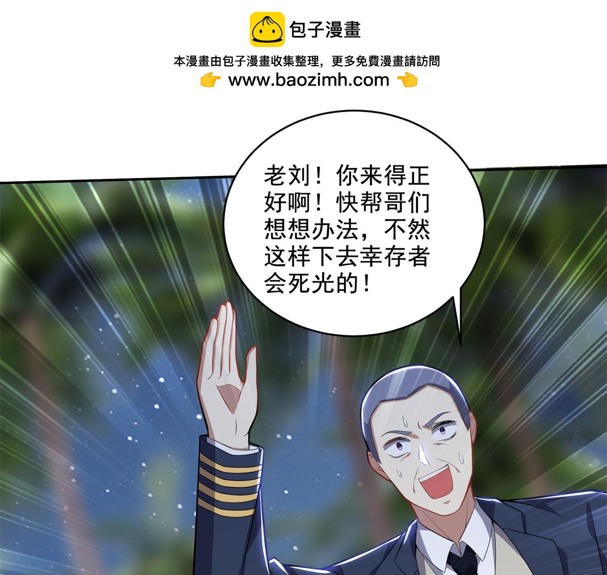 第8话寻找新住处(1/3)-第9话