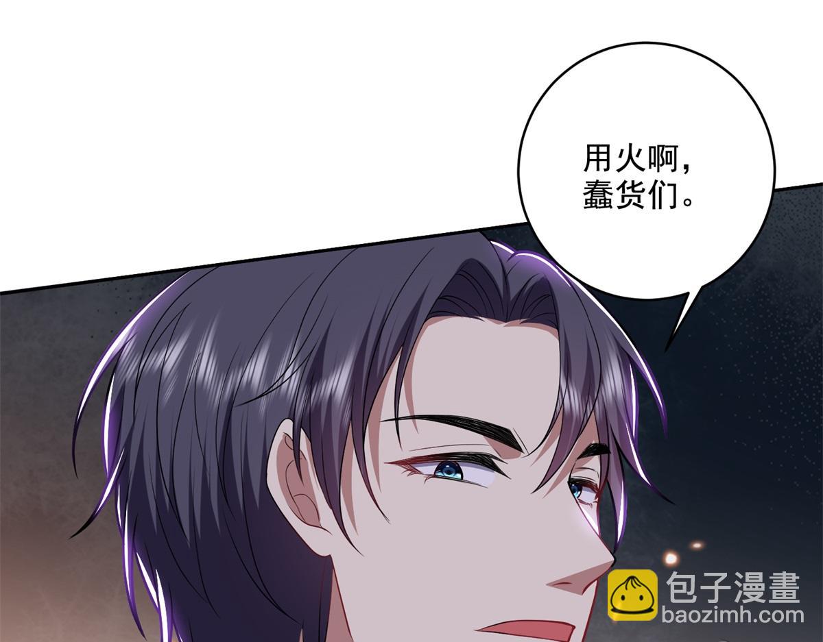 第8话寻找新住处(1/3)-第9话