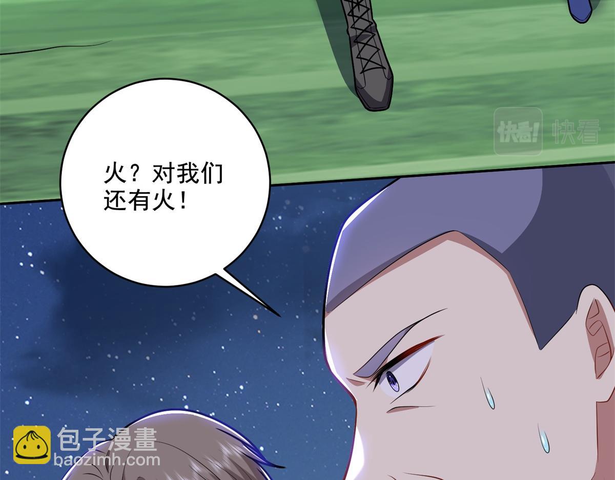 第8话寻找新住处(1/3)-第9话