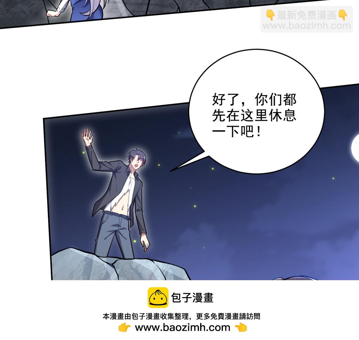 第8话寻找新住处(1/3)-第9话