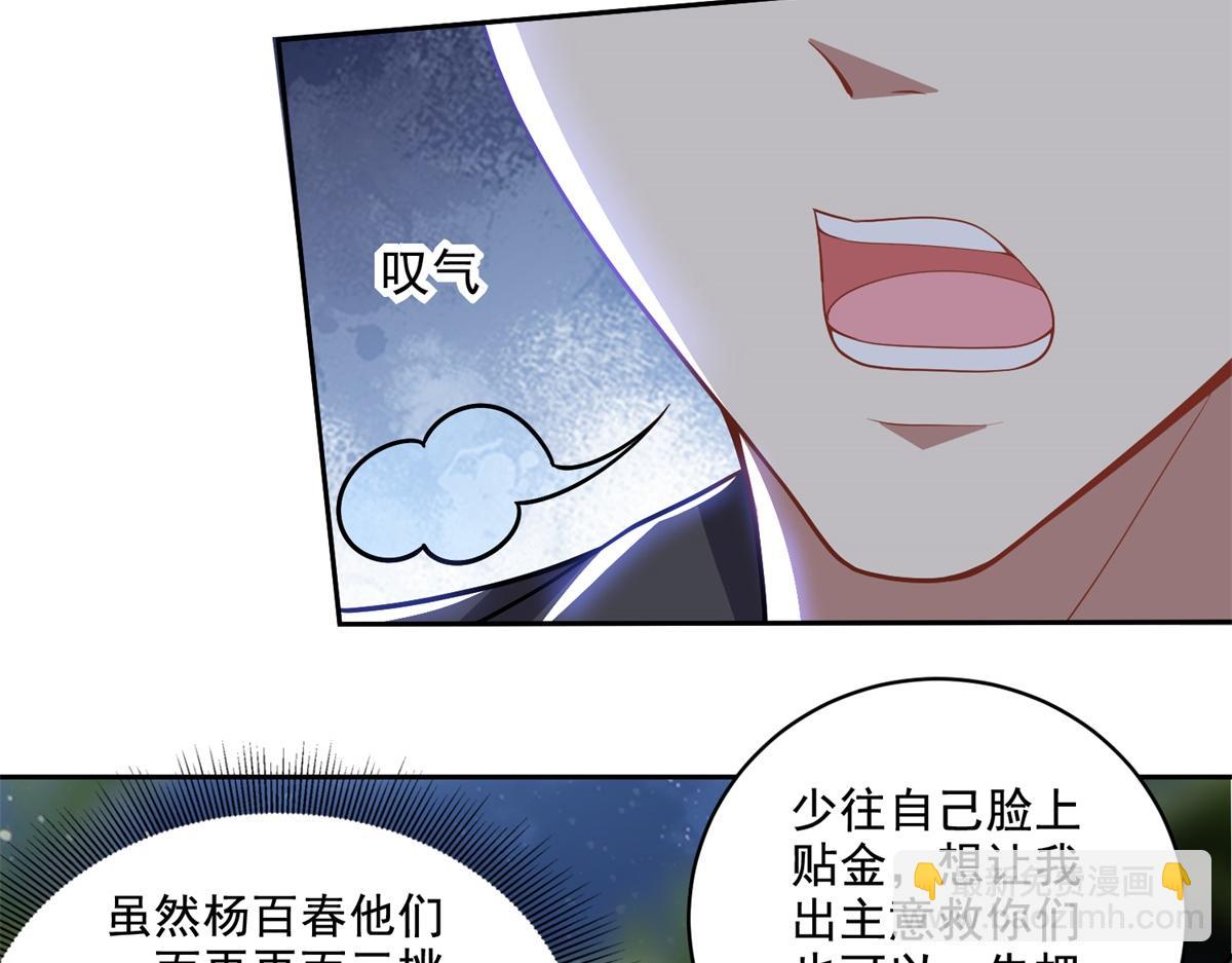 第8话寻找新住处(1/3)-第9话