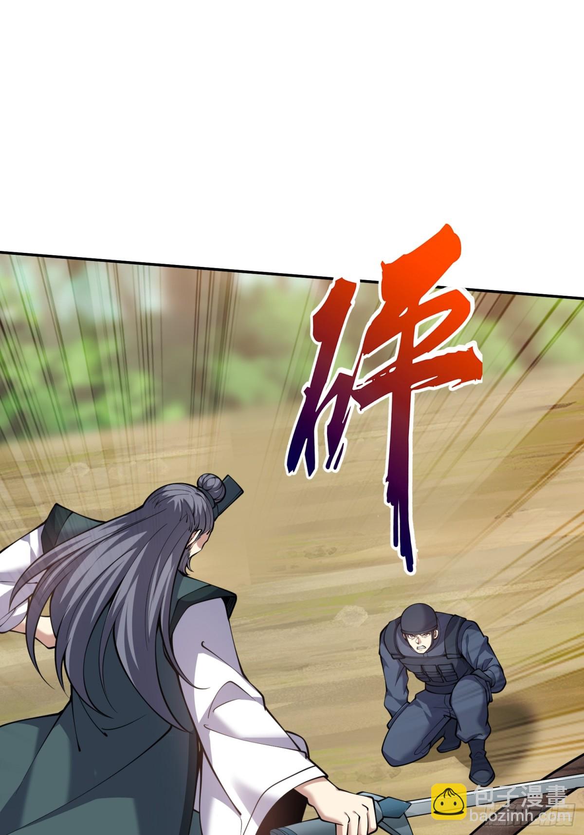 79-反派死于话多(1/2)-第81话