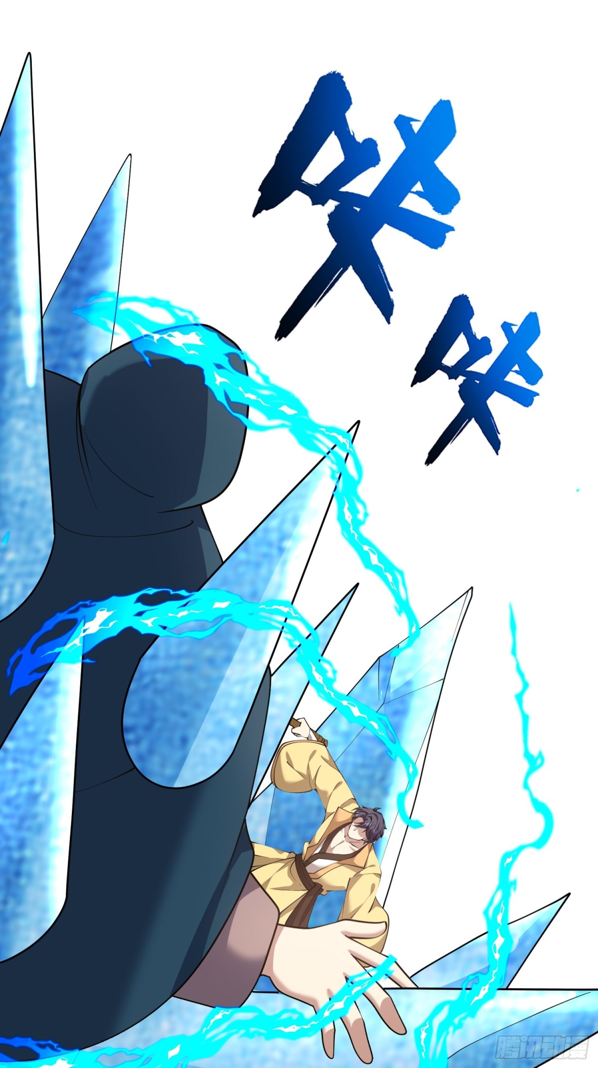 79-反派死于话多(1/2)-第81话