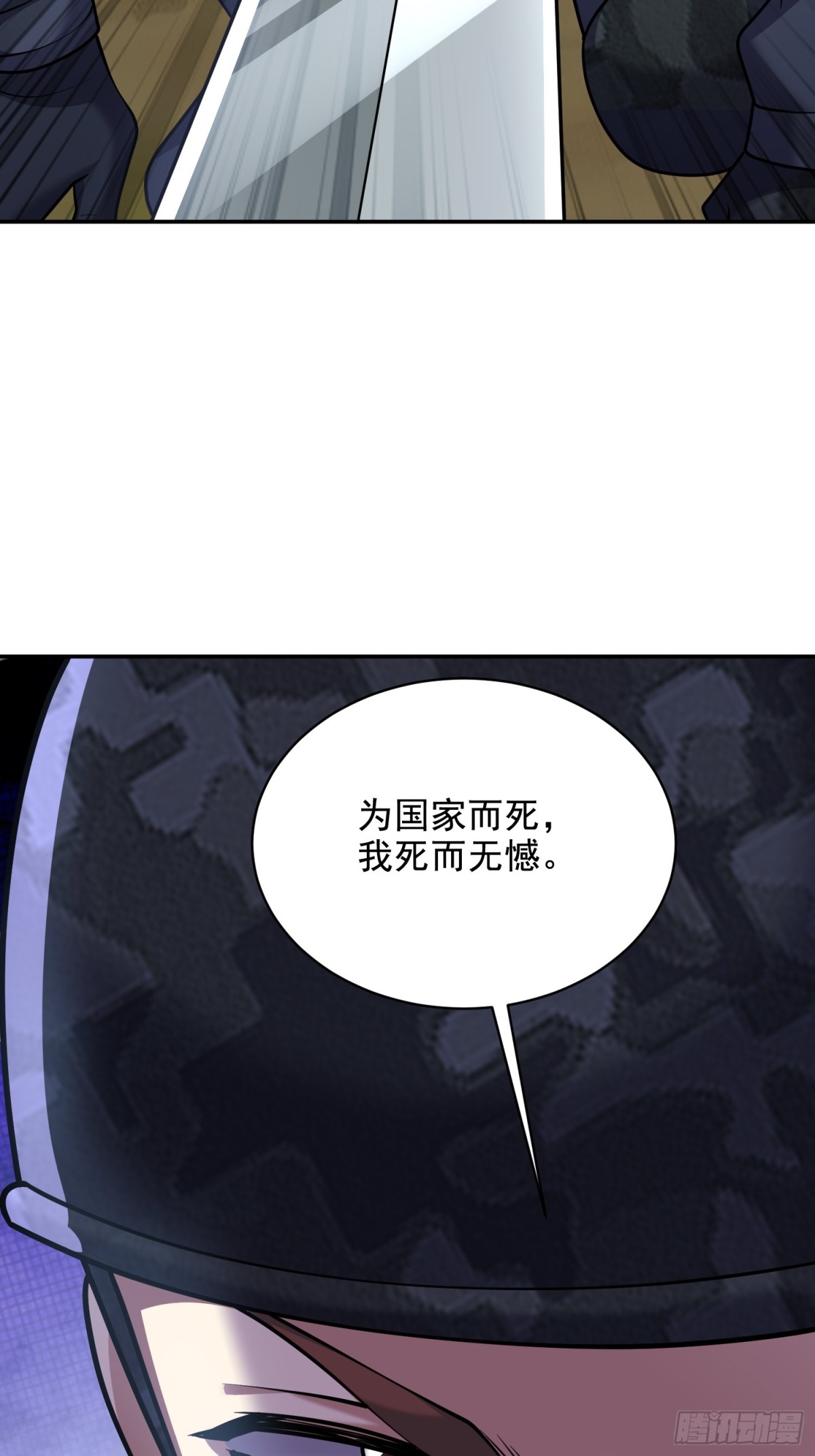 79-反派死于话多(1/2)-第81话