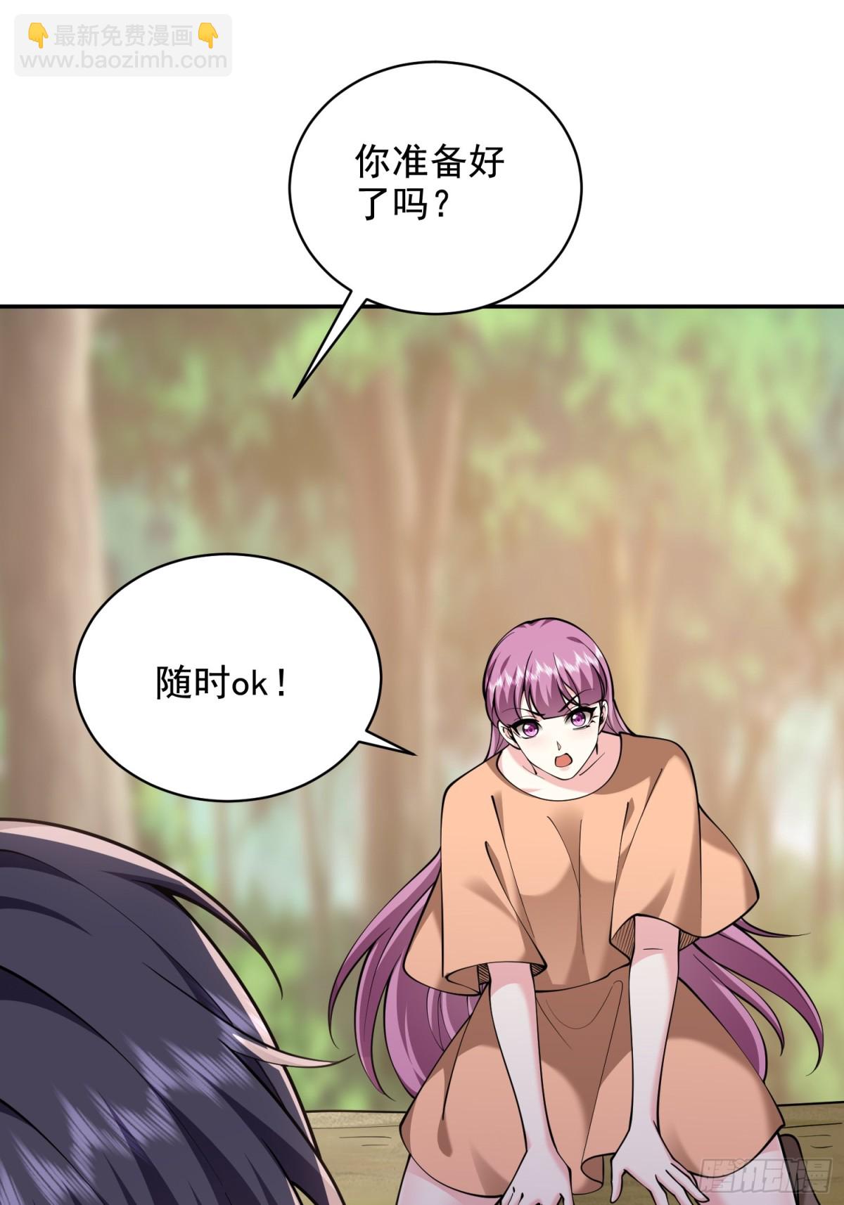 79-反派死于话多(1/2)-第81话