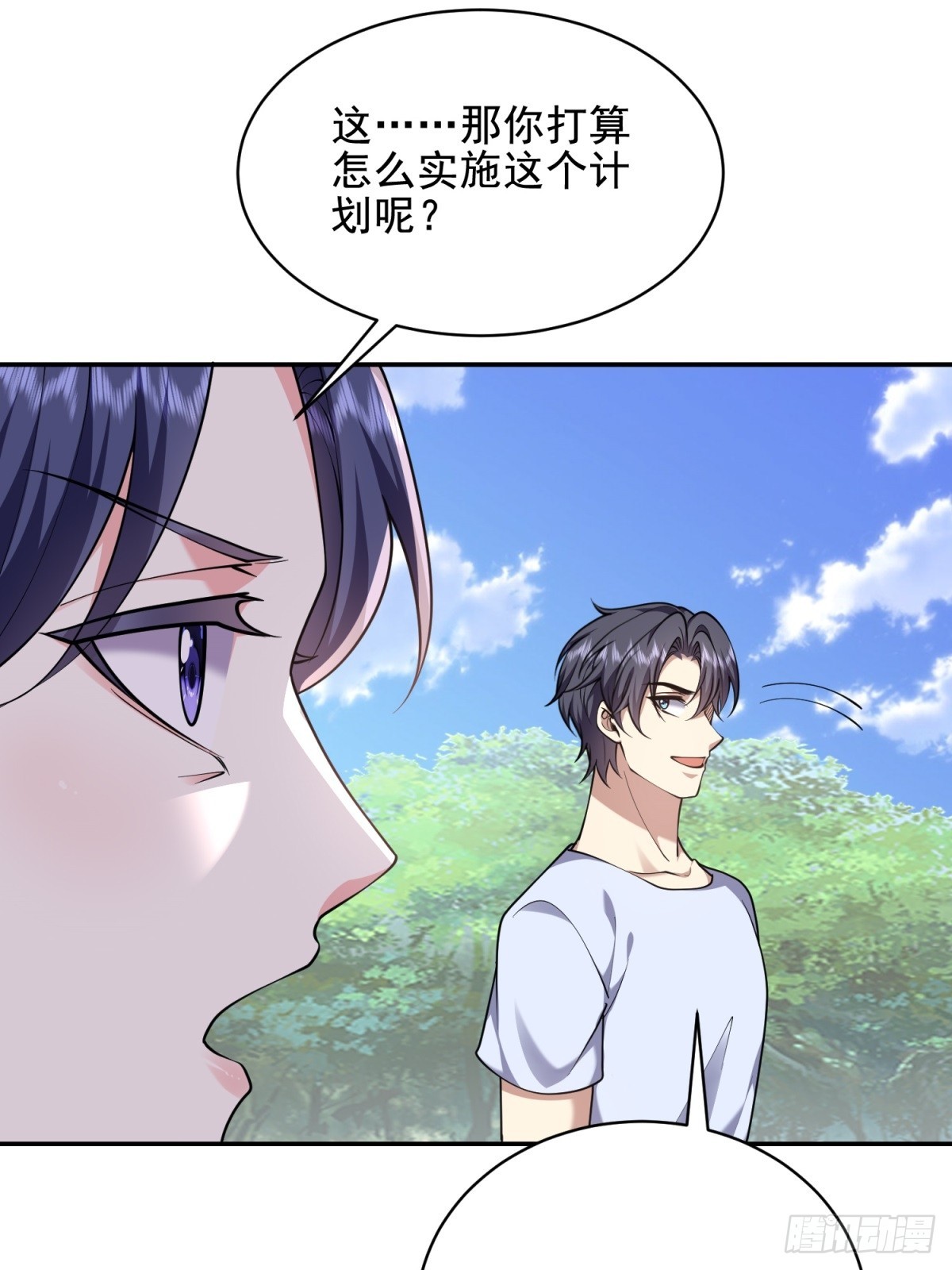 81-计上心头(1/2)-第83话