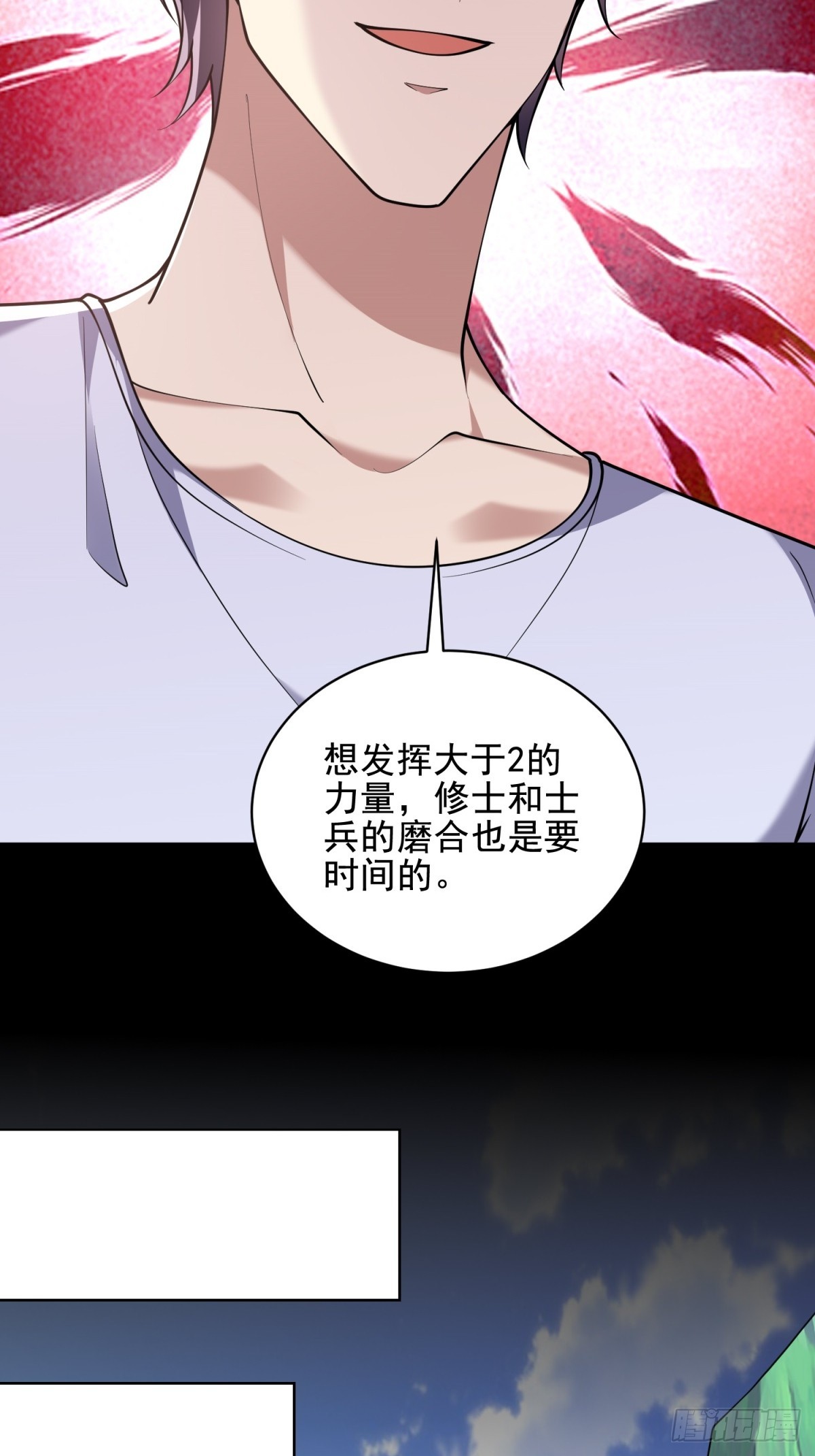 81-计上心头(1/2)-第83话
