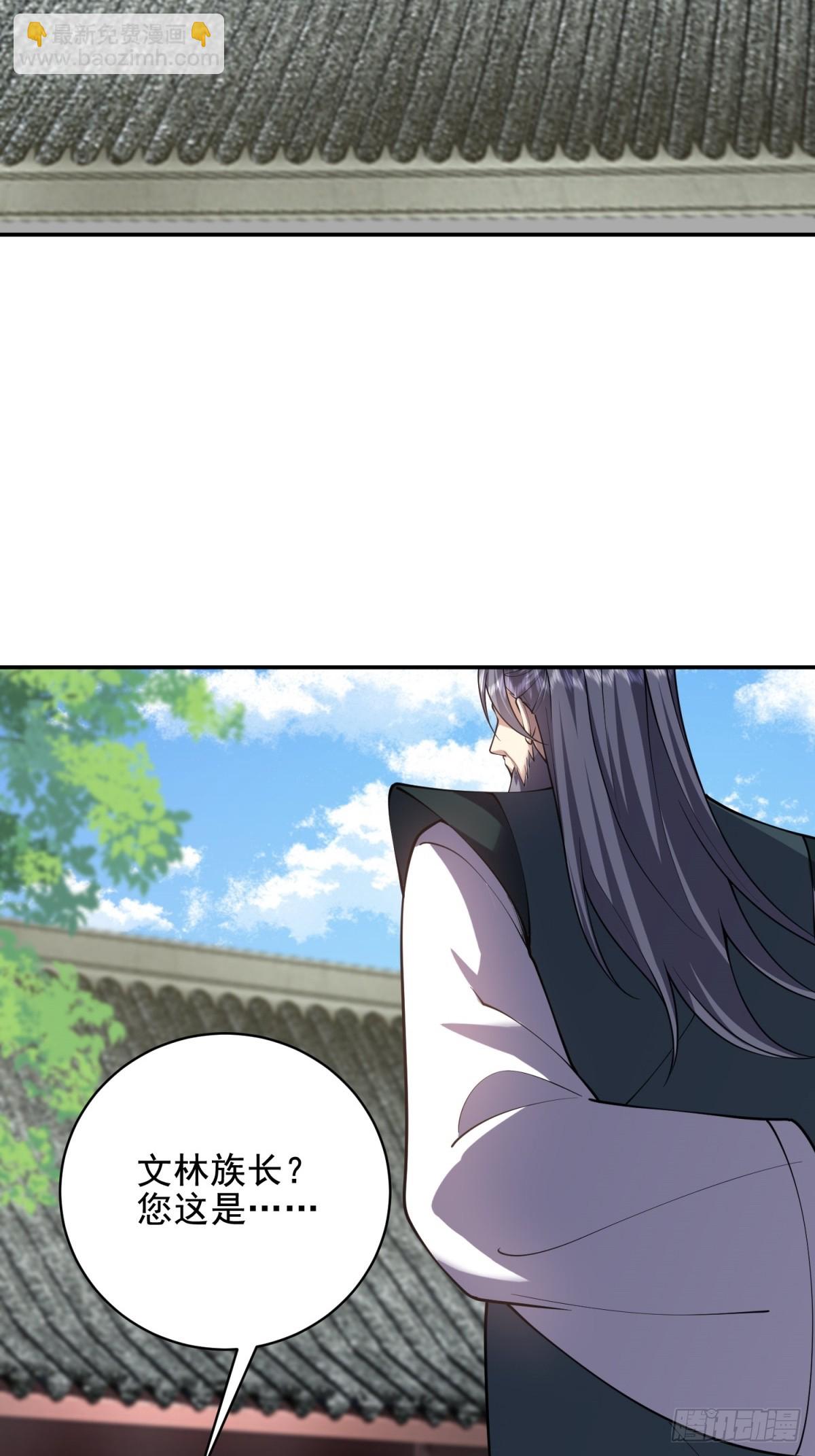 81-计上心头(1/2)-第83话