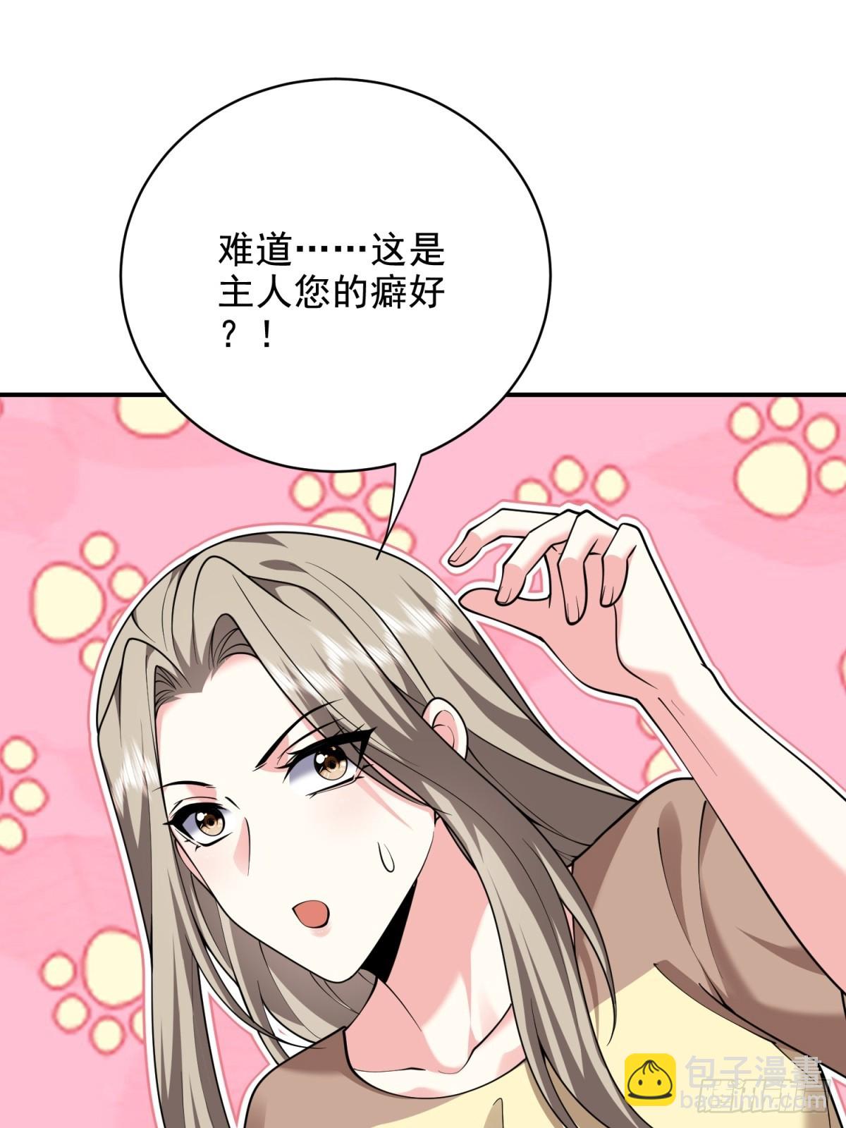 83-奇思妙想(1/2)-第85话