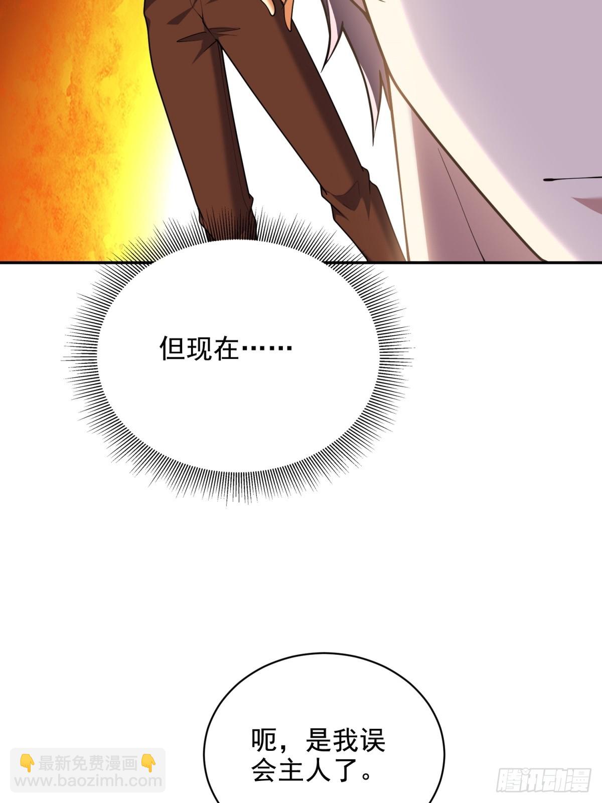 83-奇思妙想(1/2)-第85话