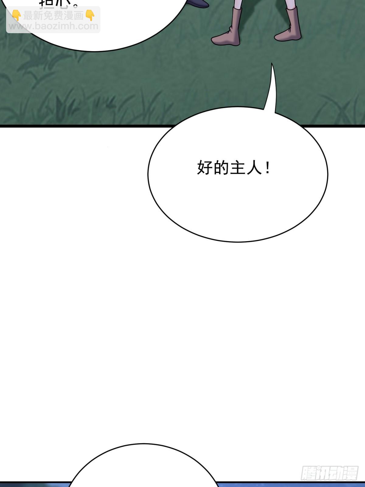 83-奇思妙想(1/2)-第85话