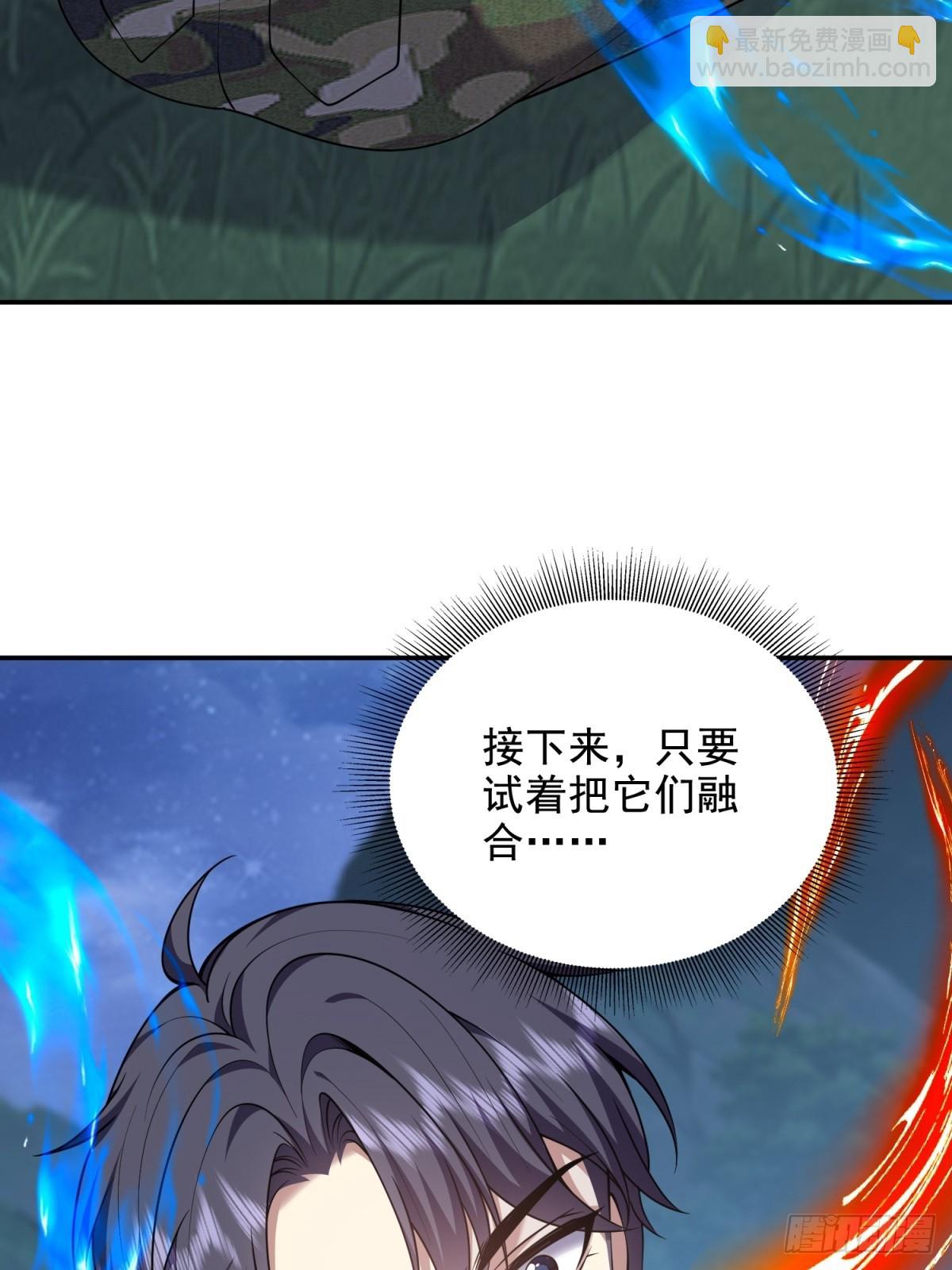 83-奇思妙想(1/2)-第85话