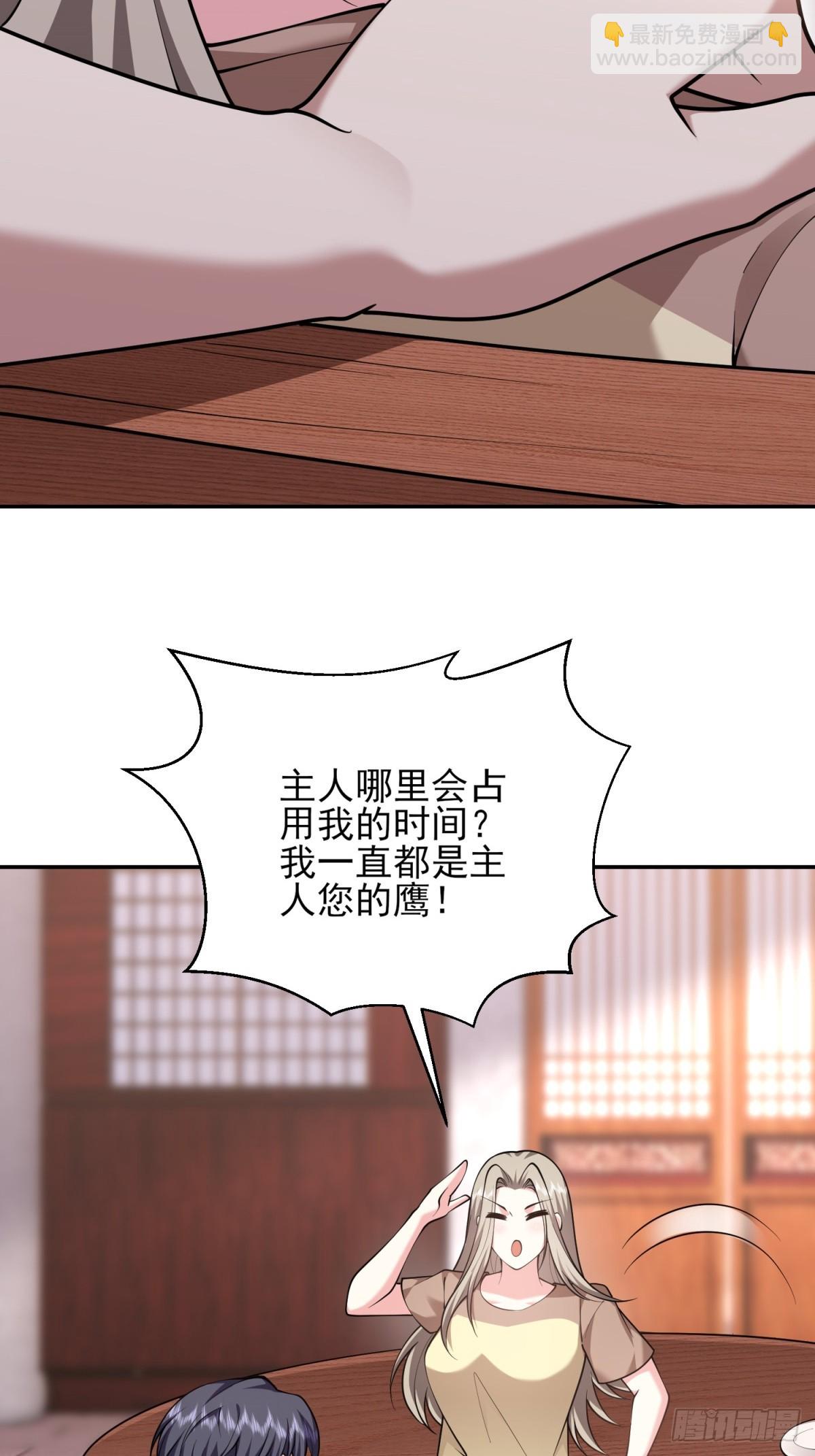 83-奇思妙想(1/2)-第85话