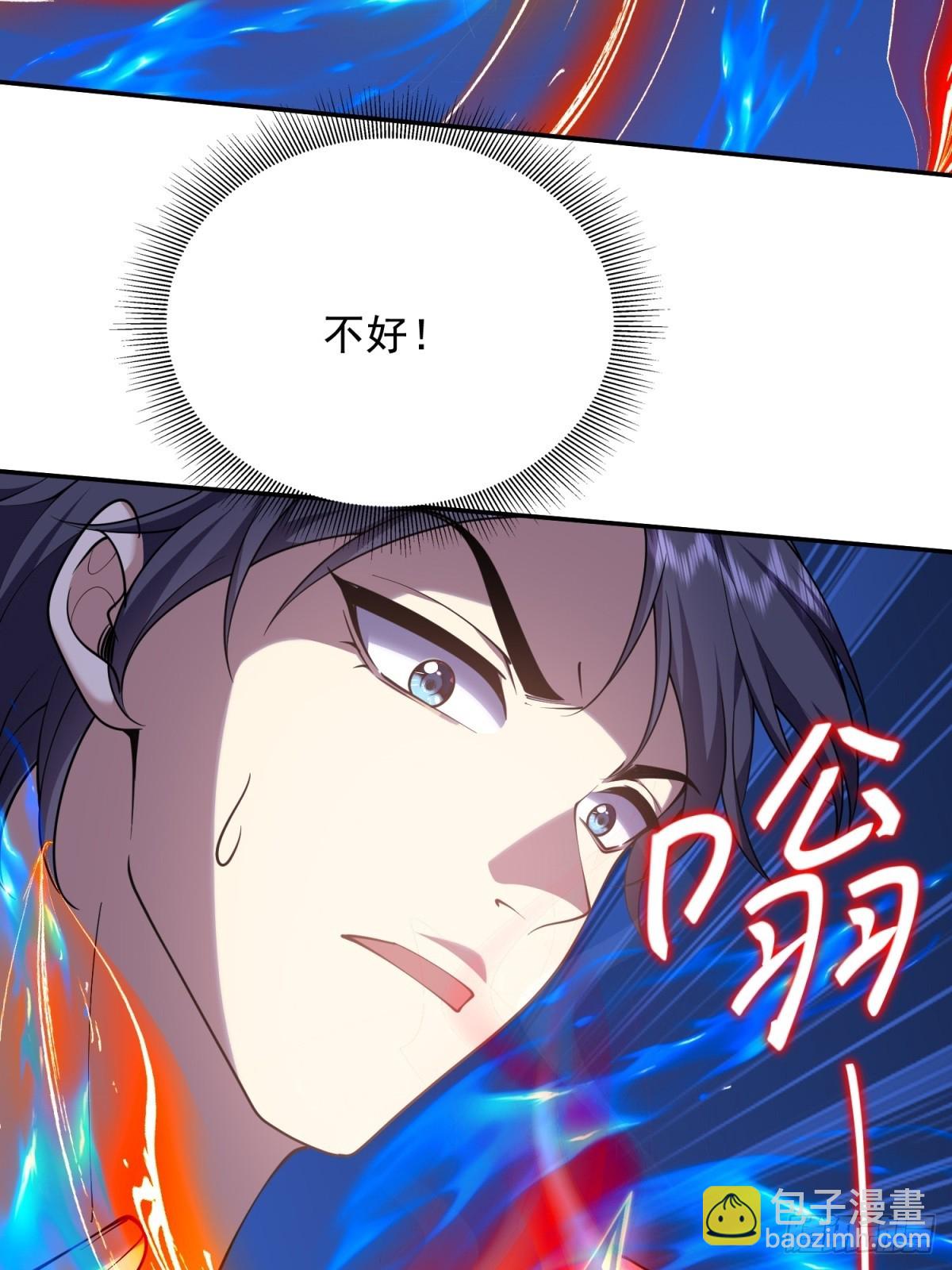 83-奇思妙想(1/2)-第85话