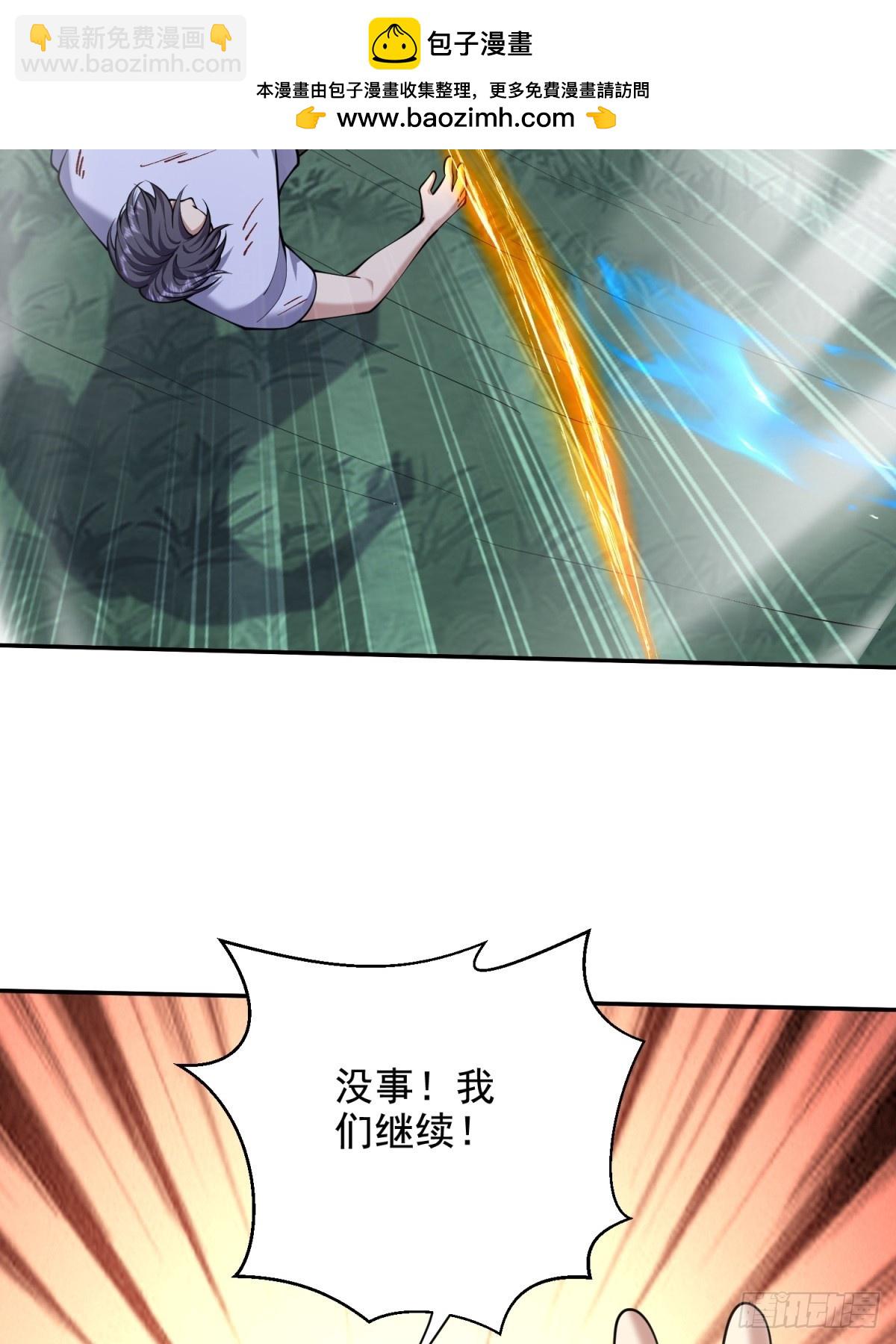 83-奇思妙想(1/2)-第85话