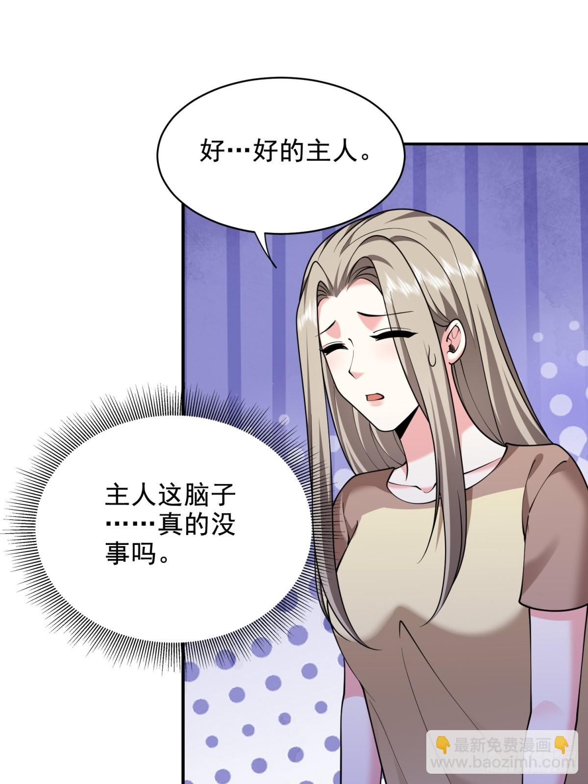 83-奇思妙想(1/2)-第85话